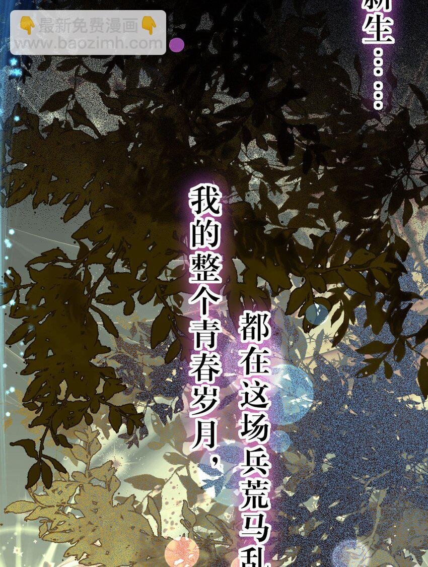 143 骨灰级私生粉