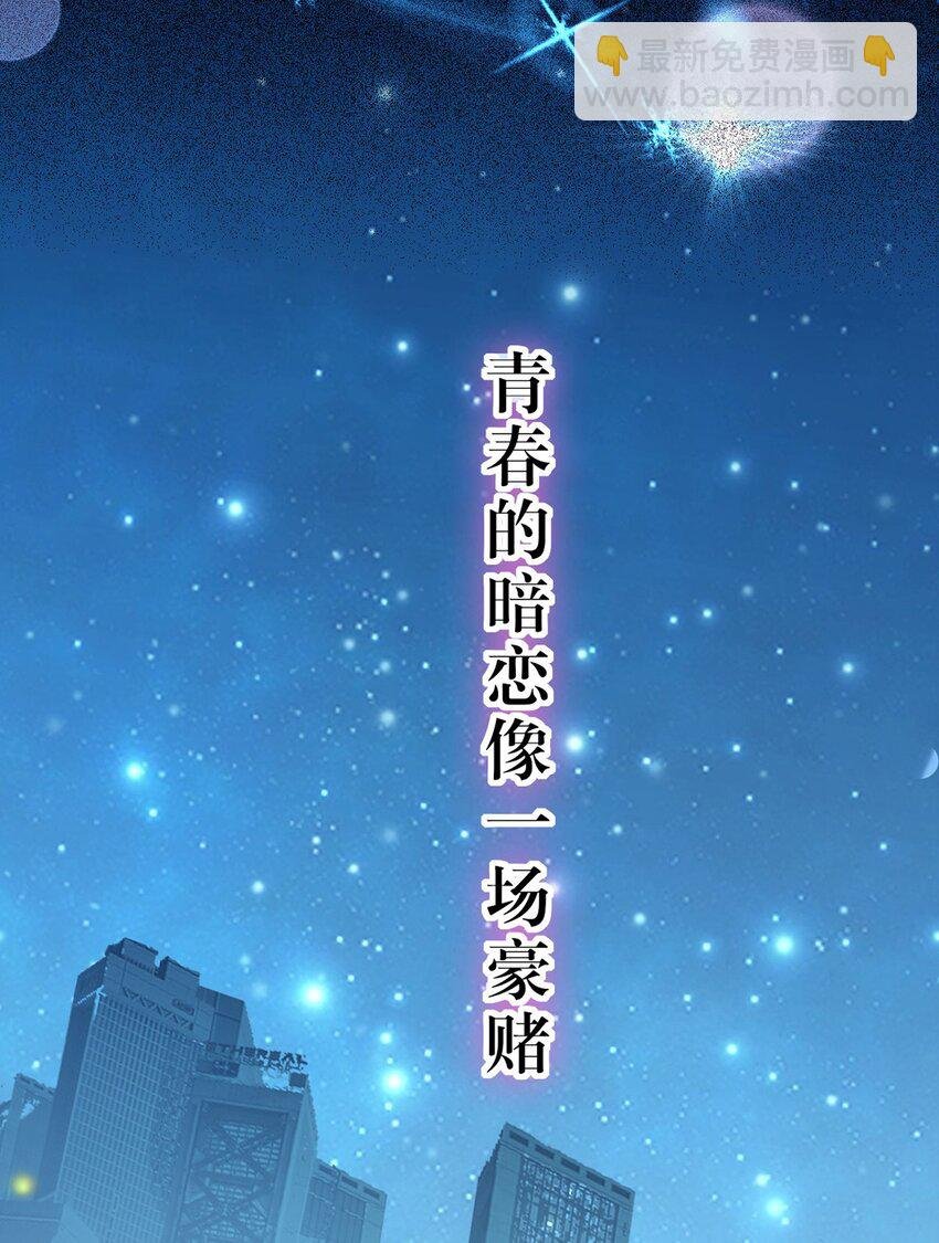 143 骨灰级私生粉