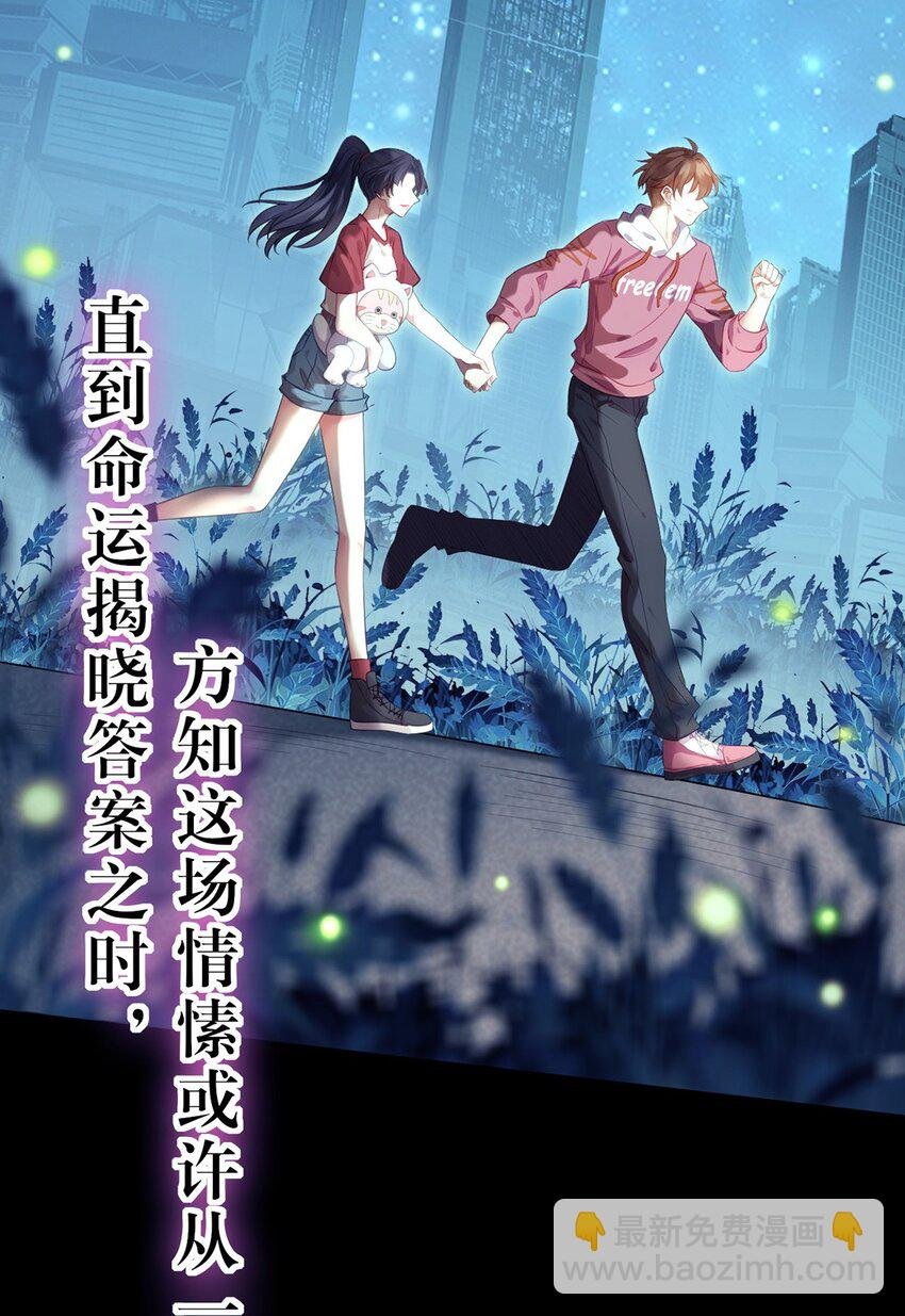 143 骨灰级私生粉