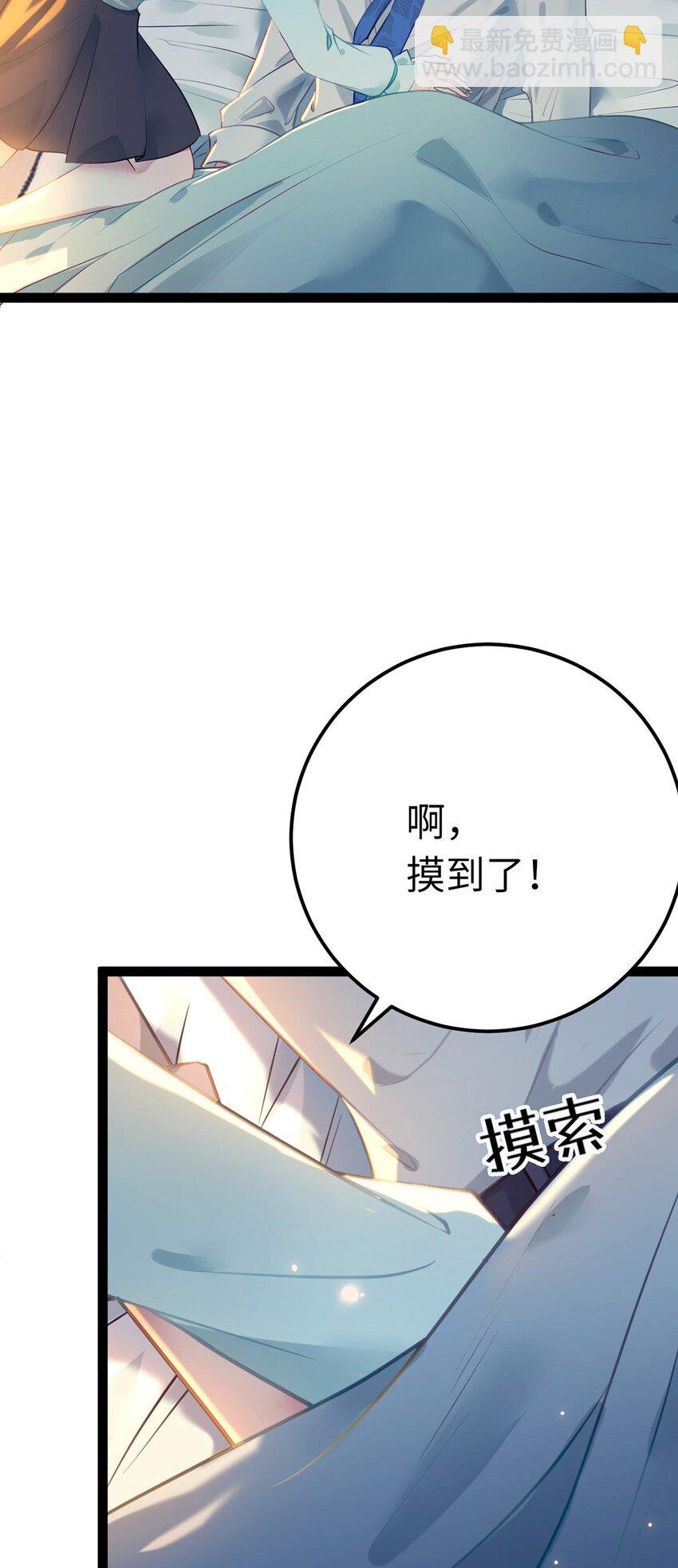 143 骨灰级私生粉
