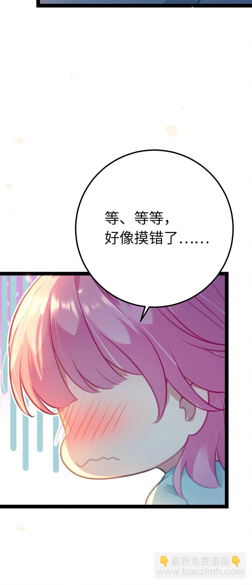 143 骨灰级私生粉