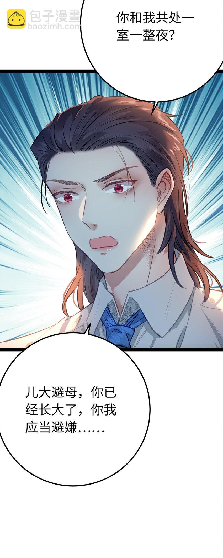 143 骨灰级私生粉