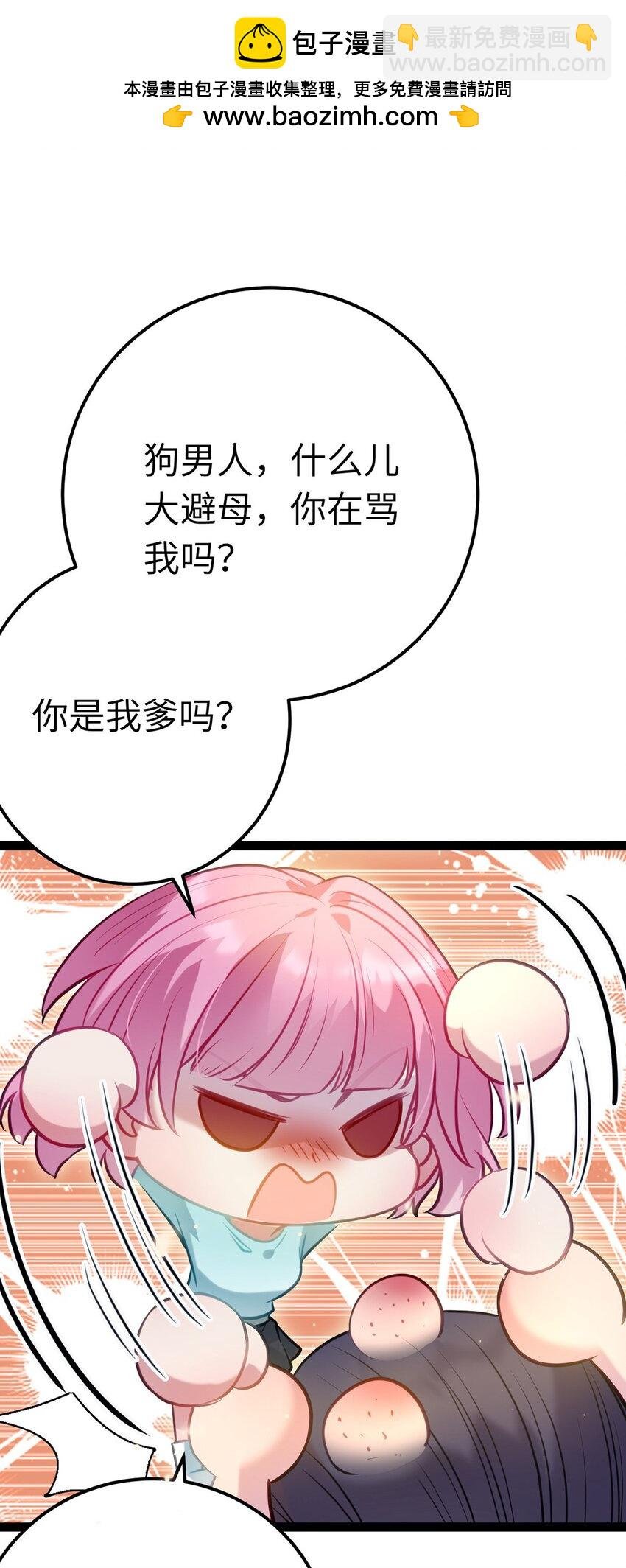 143 骨灰级私生粉