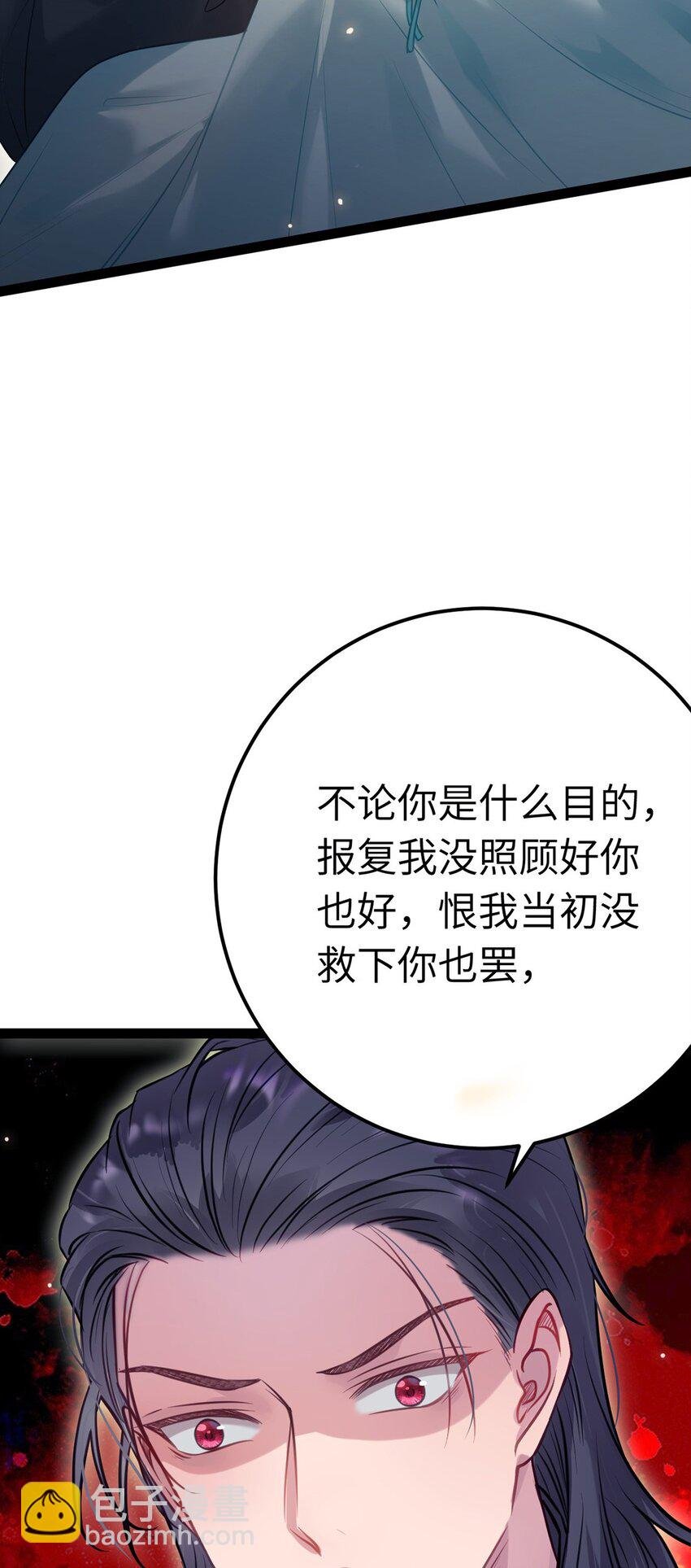 143 骨灰级私生粉