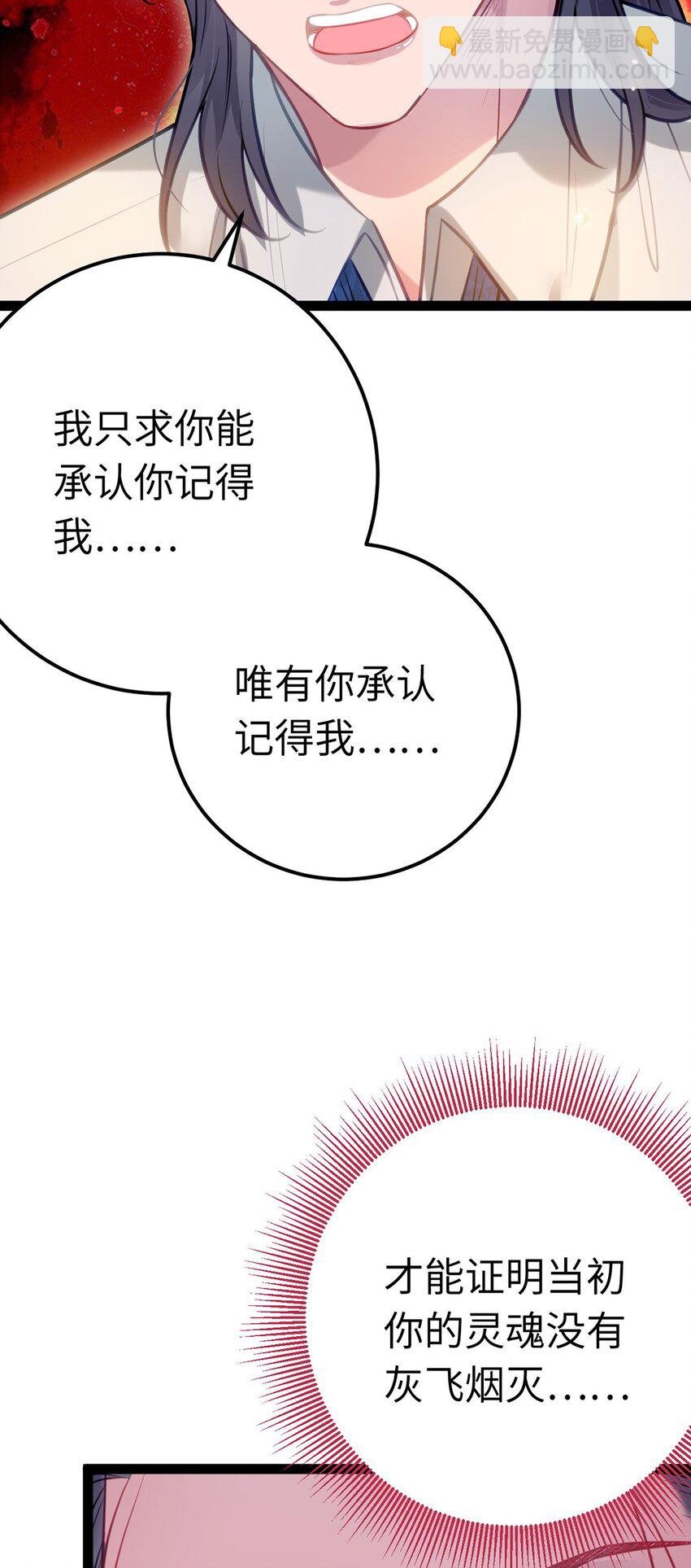 143 骨灰级私生粉