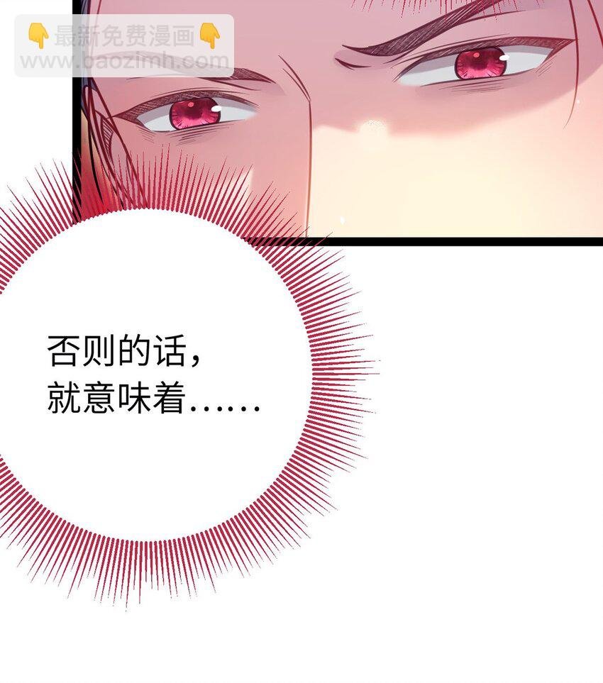 143 骨灰级私生粉