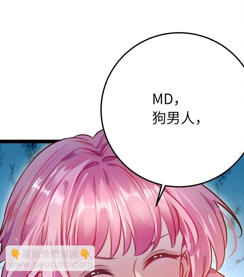 143 骨灰级私生粉