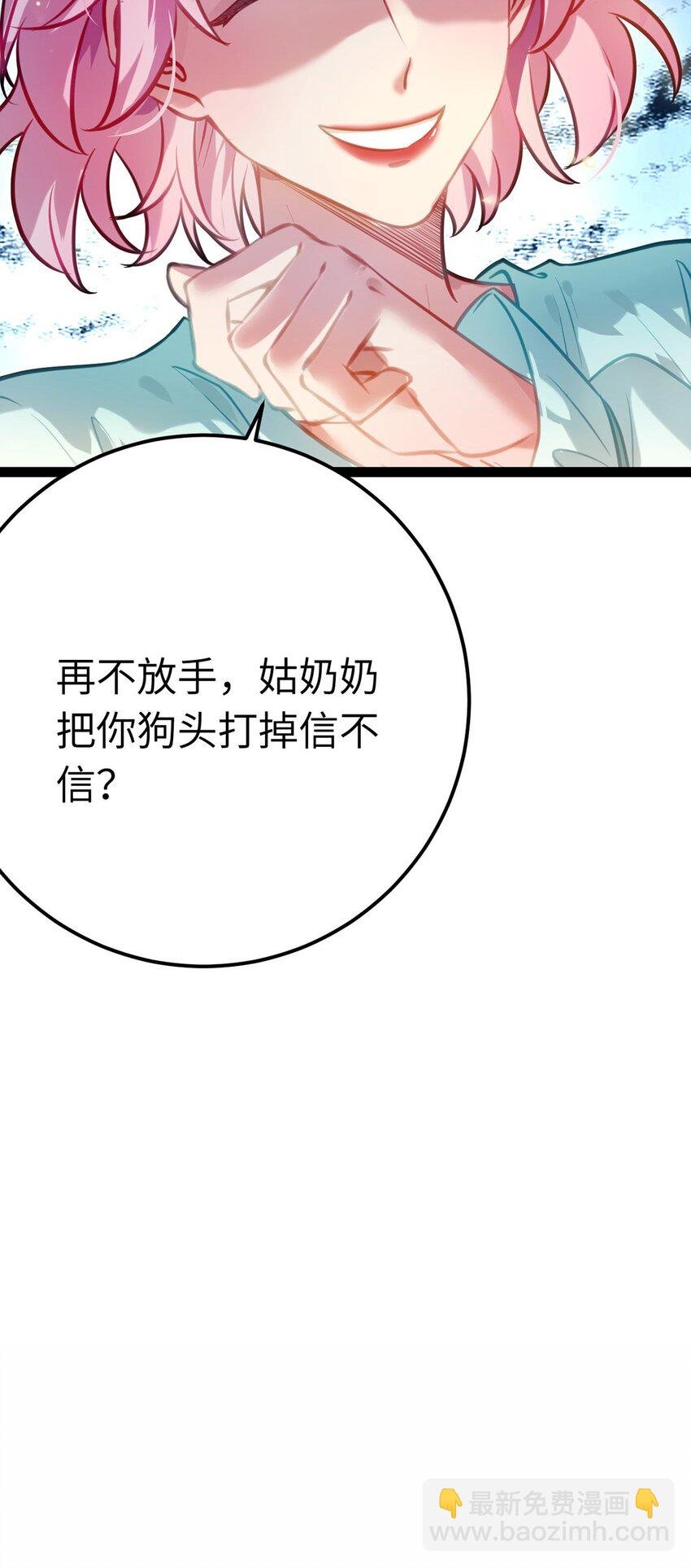 143 骨灰级私生粉