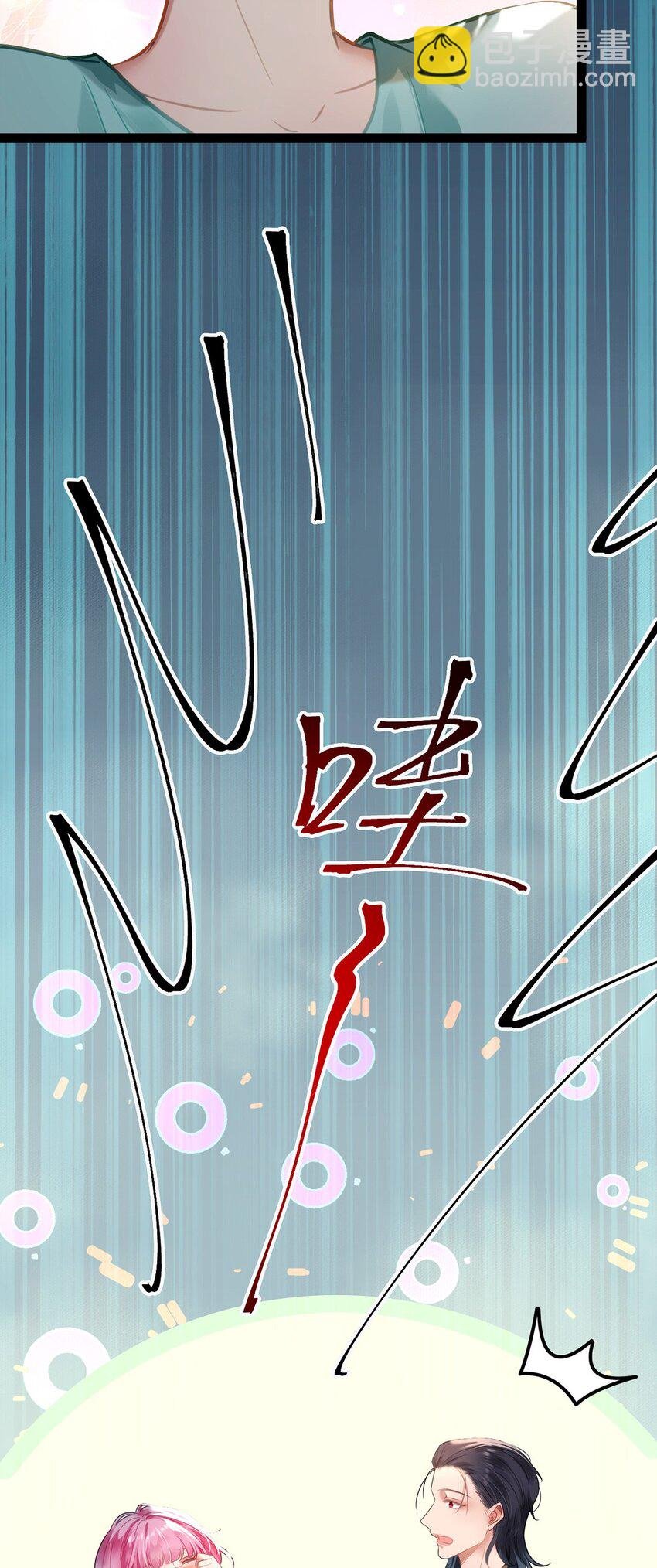 144 要被告白了？
