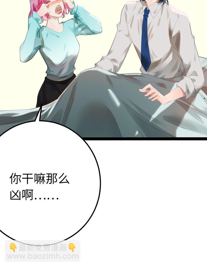 144 要被告白了？