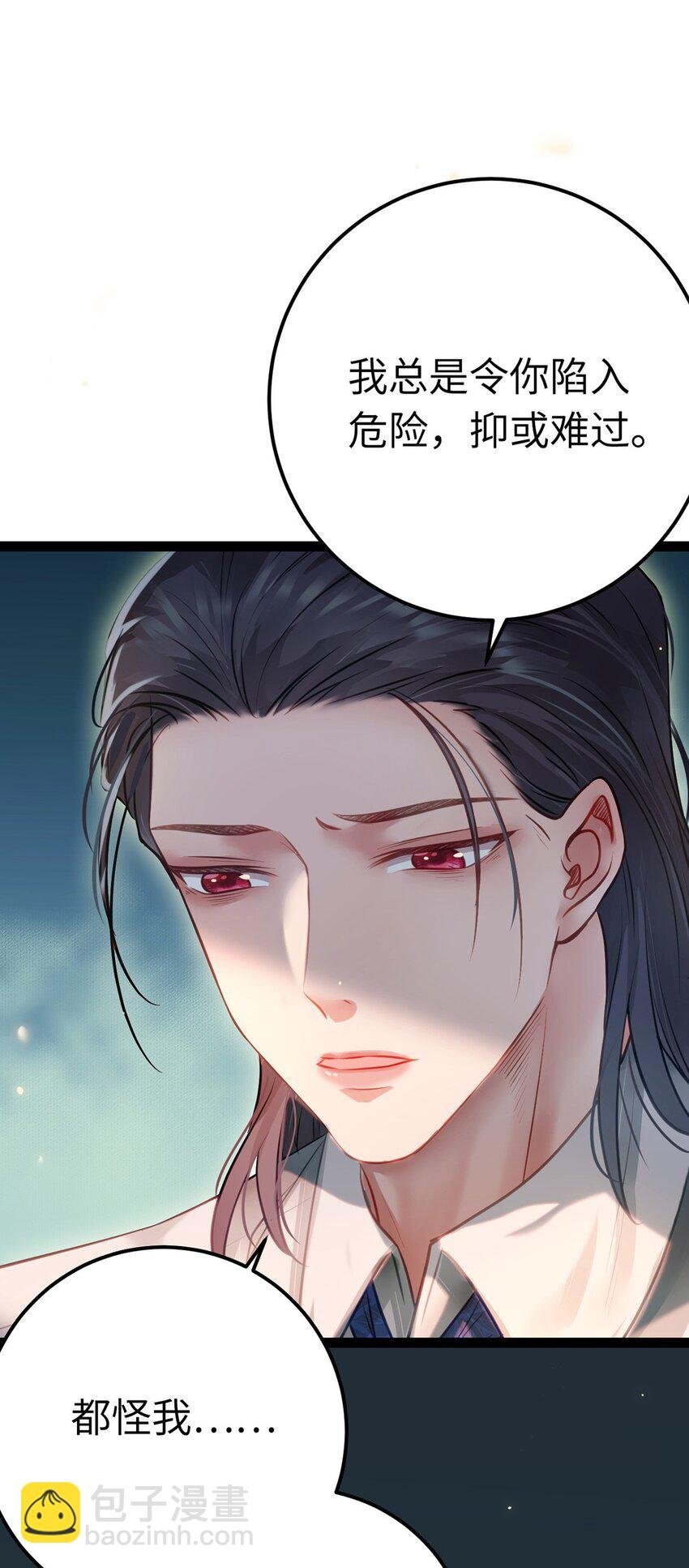 144 要被告白了？