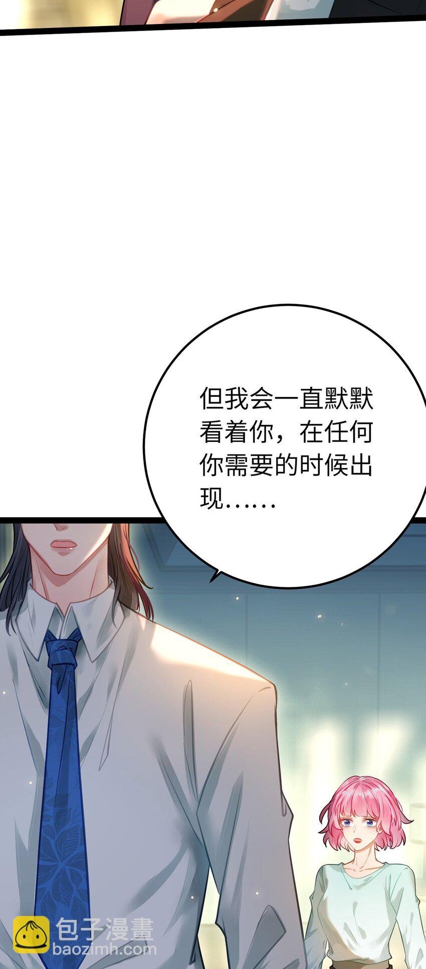 144 要被告白了？