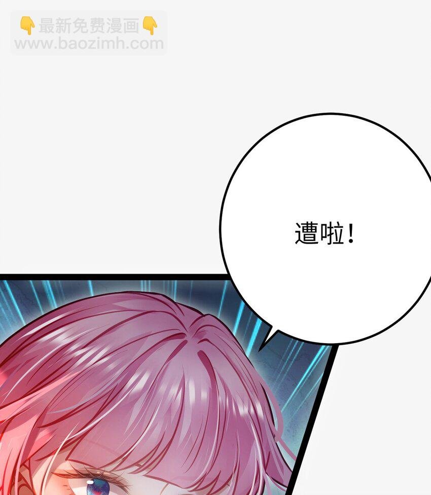 144 要被告白了？