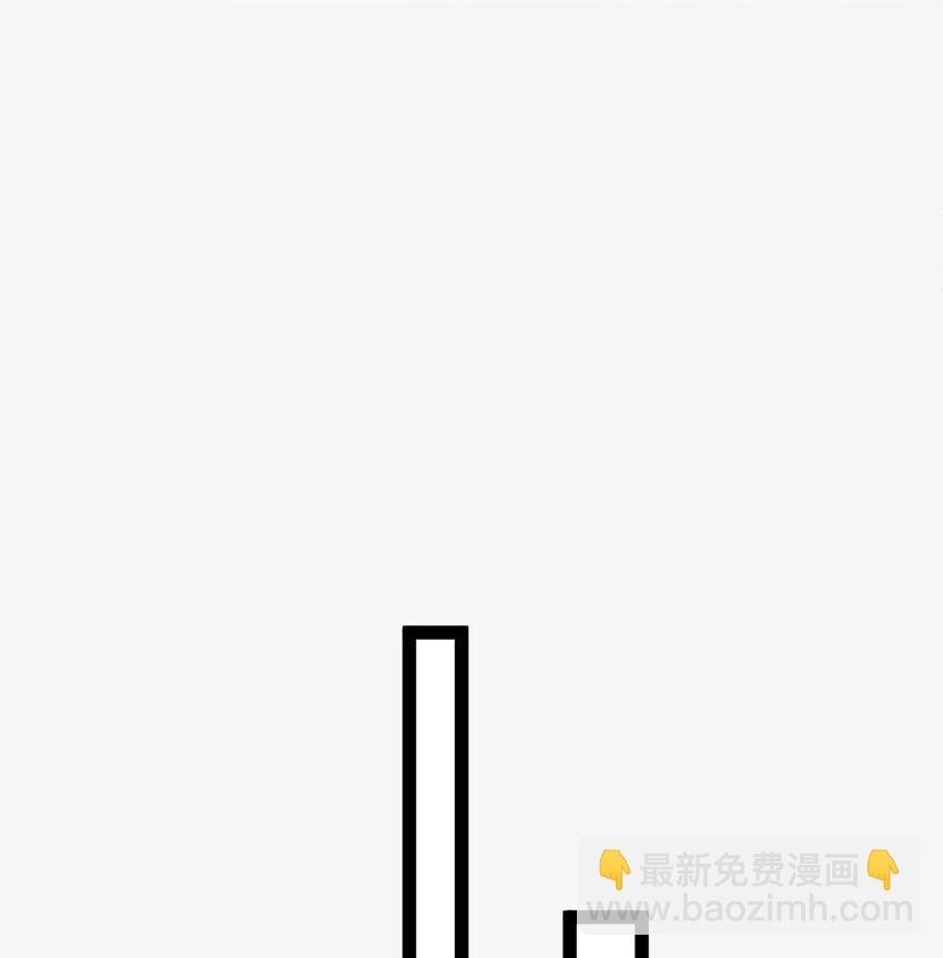 144 要被告白了？
