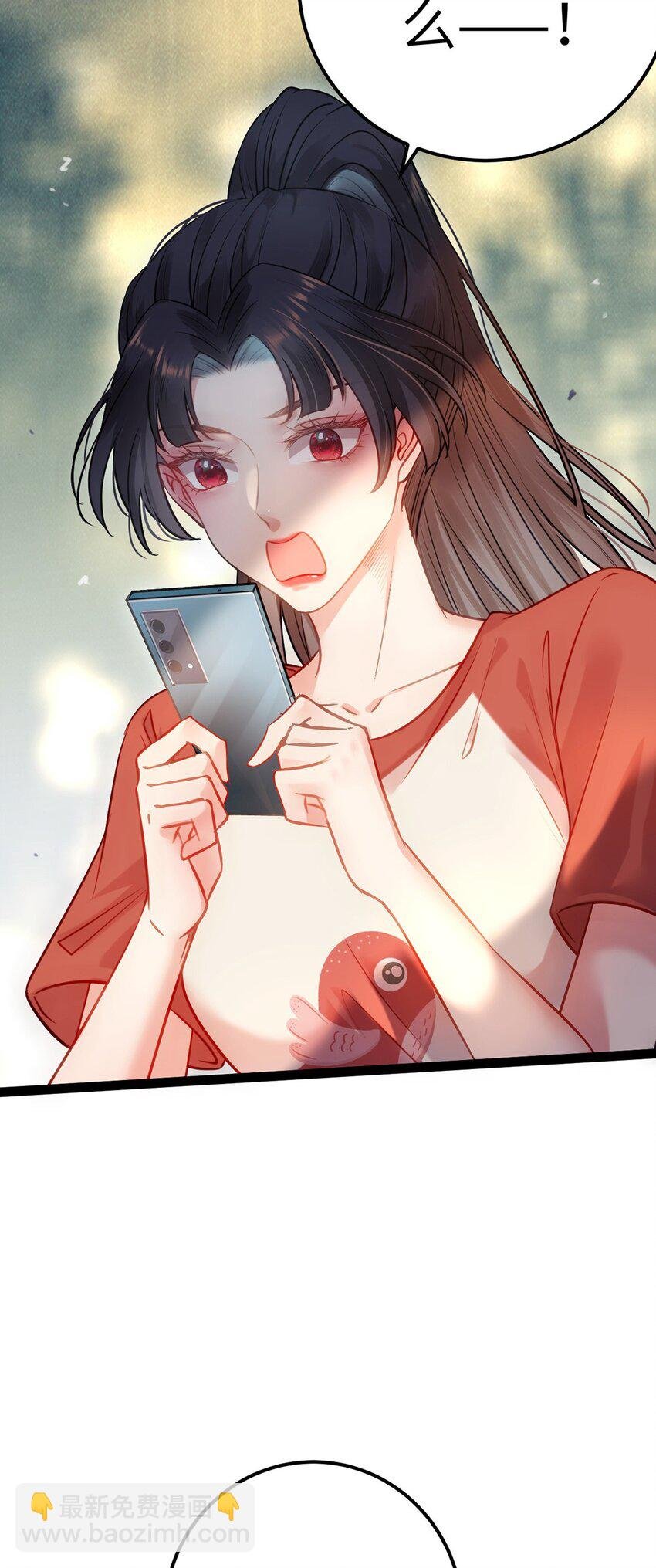 144 要被告白了？