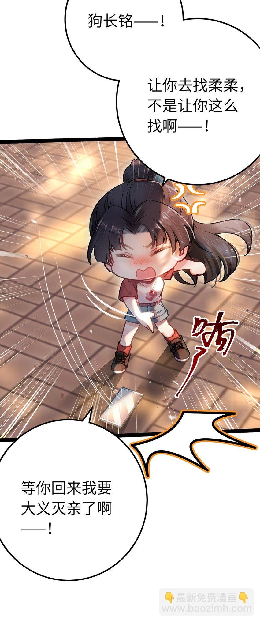 144 要被告白了？