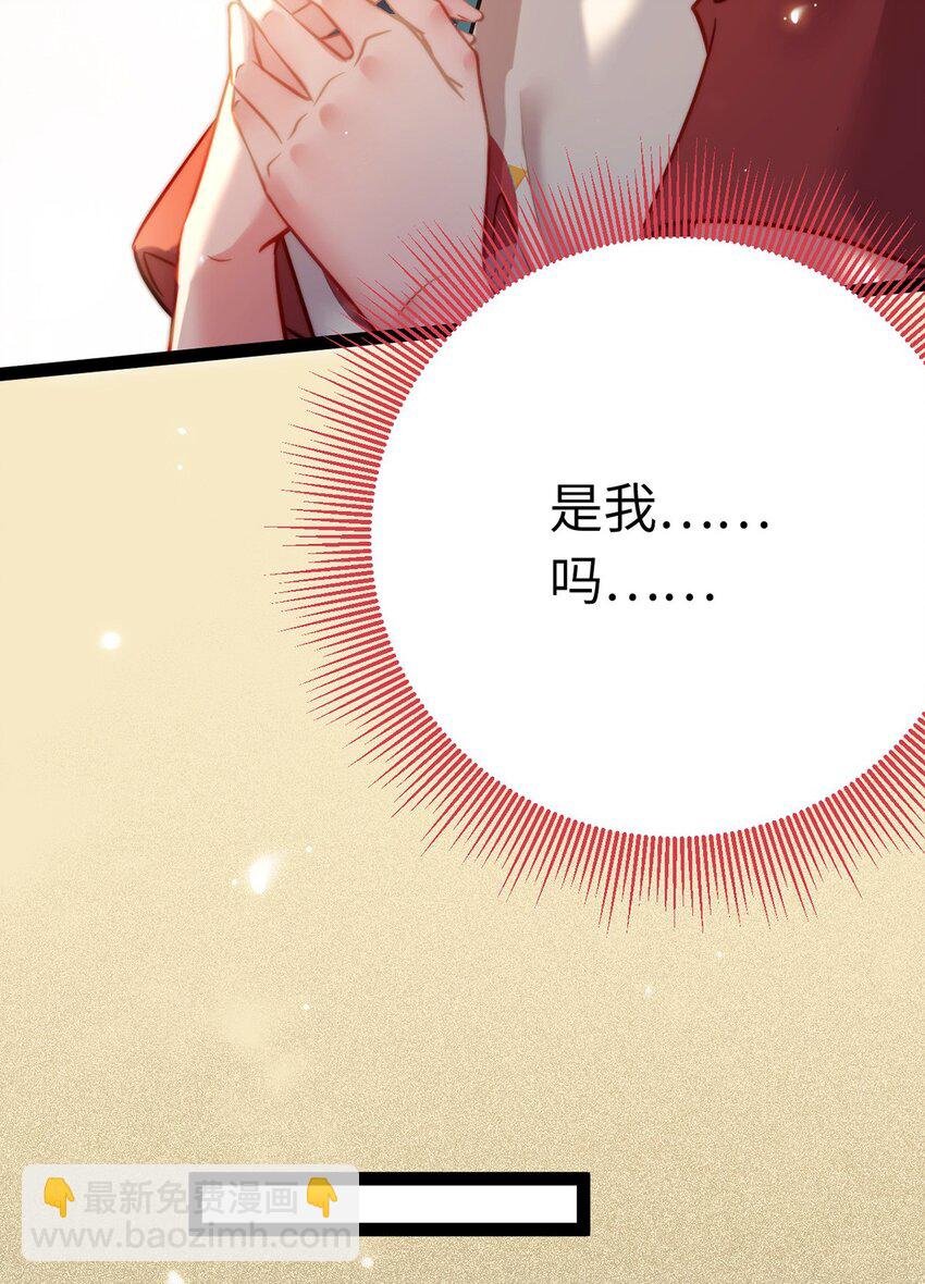 144 要被告白了？
