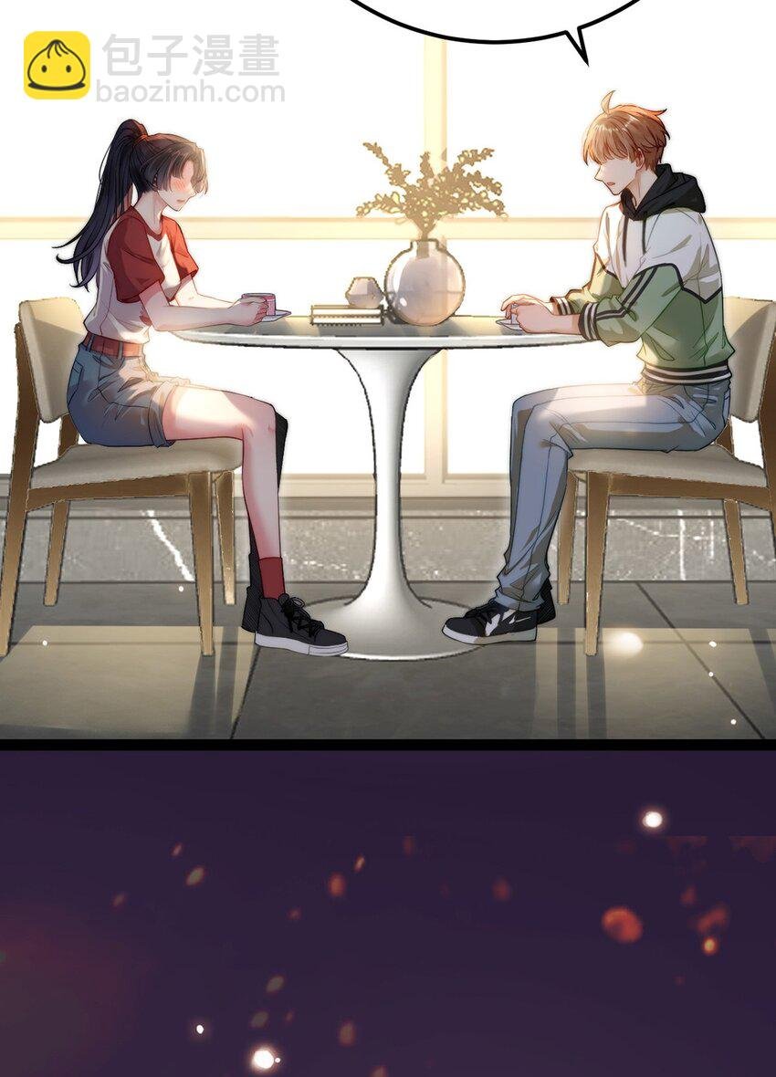 144 要被告白了？