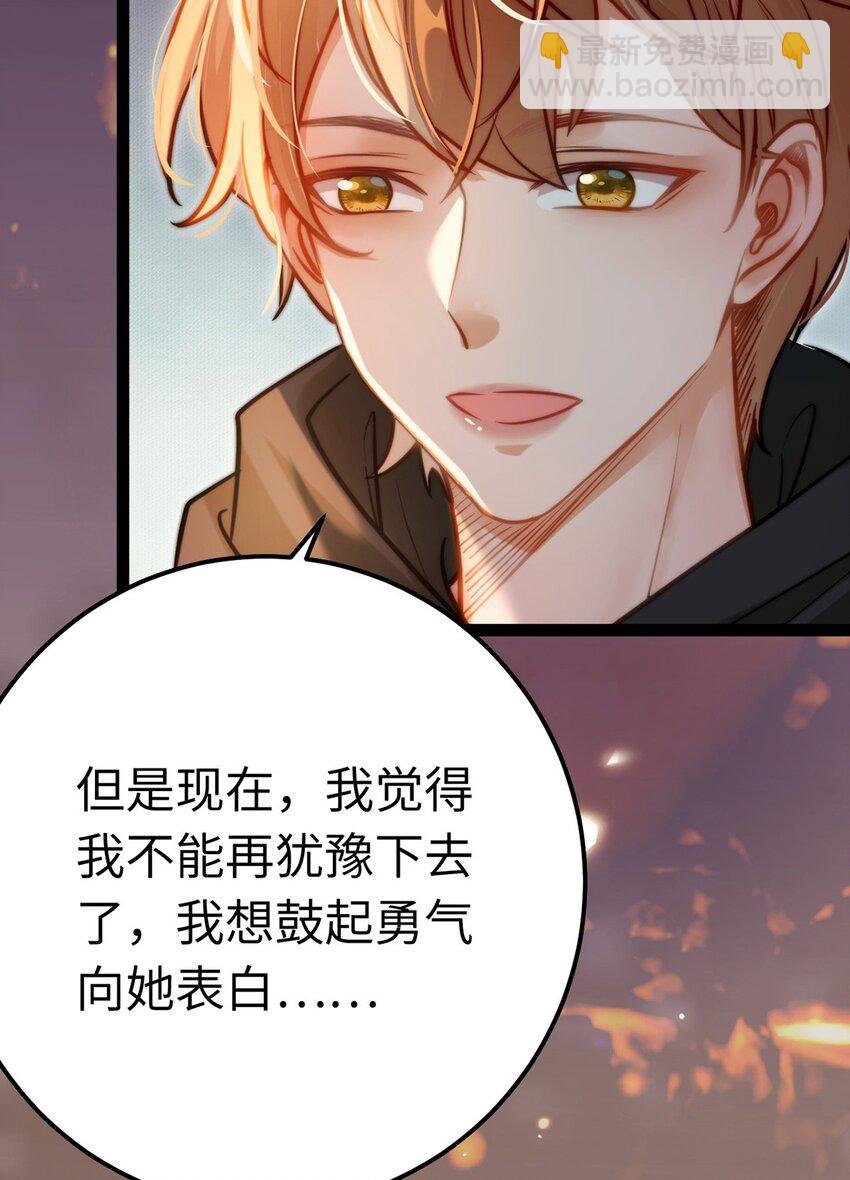 144 要被告白了？