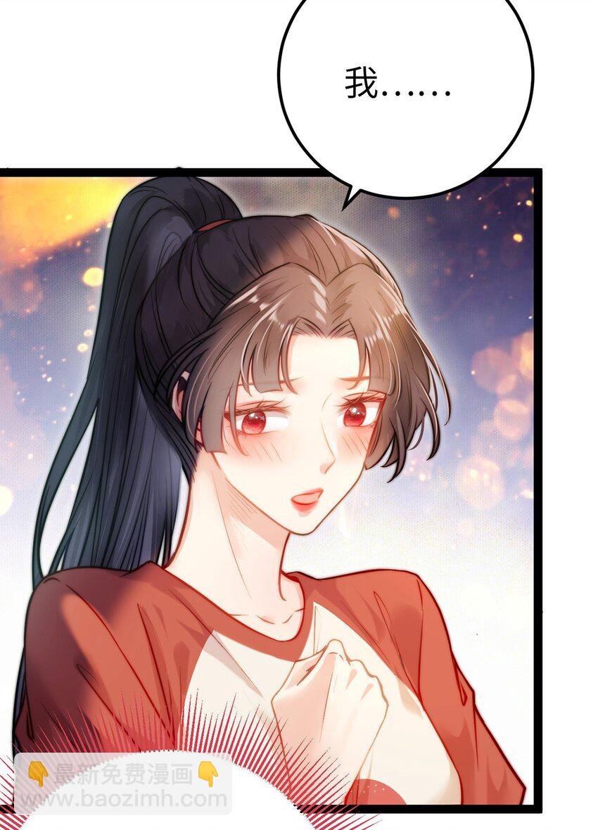 144 要被告白了？