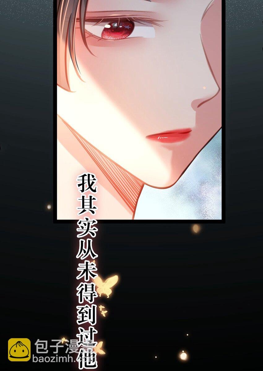 144 要被告白了？