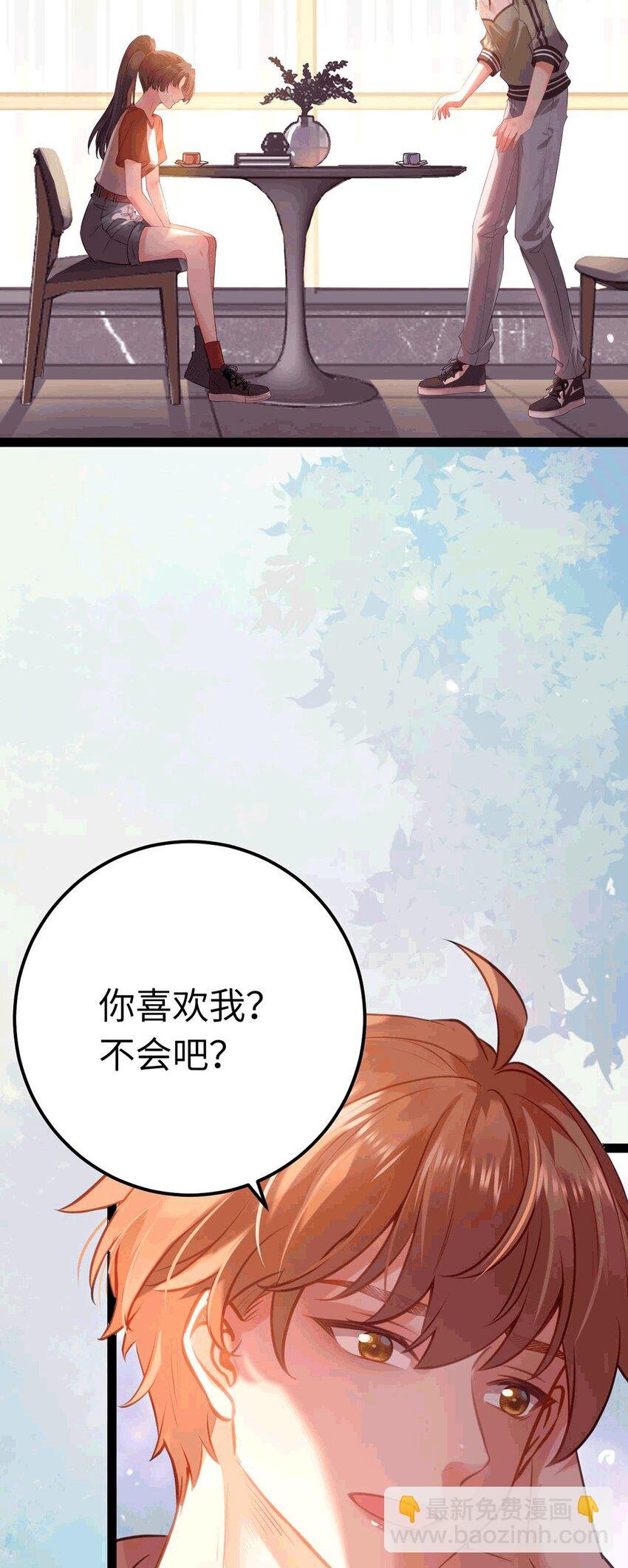145 异能觉醒
