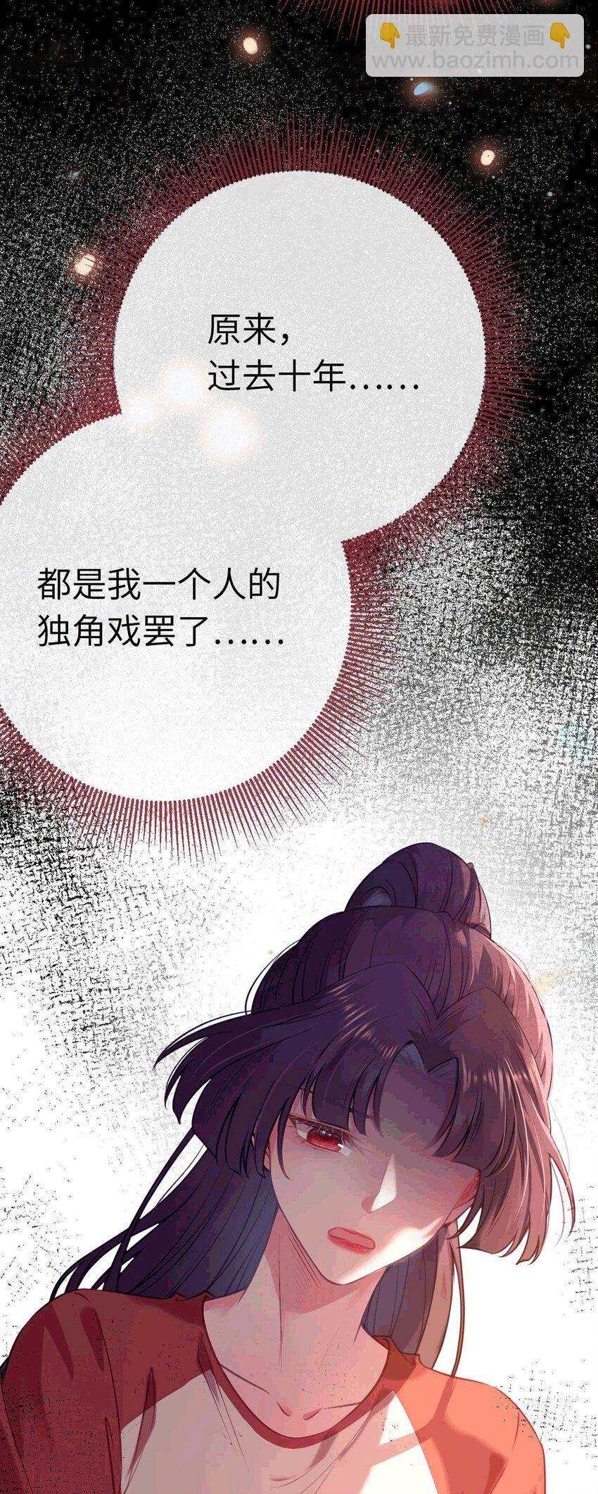 145 异能觉醒