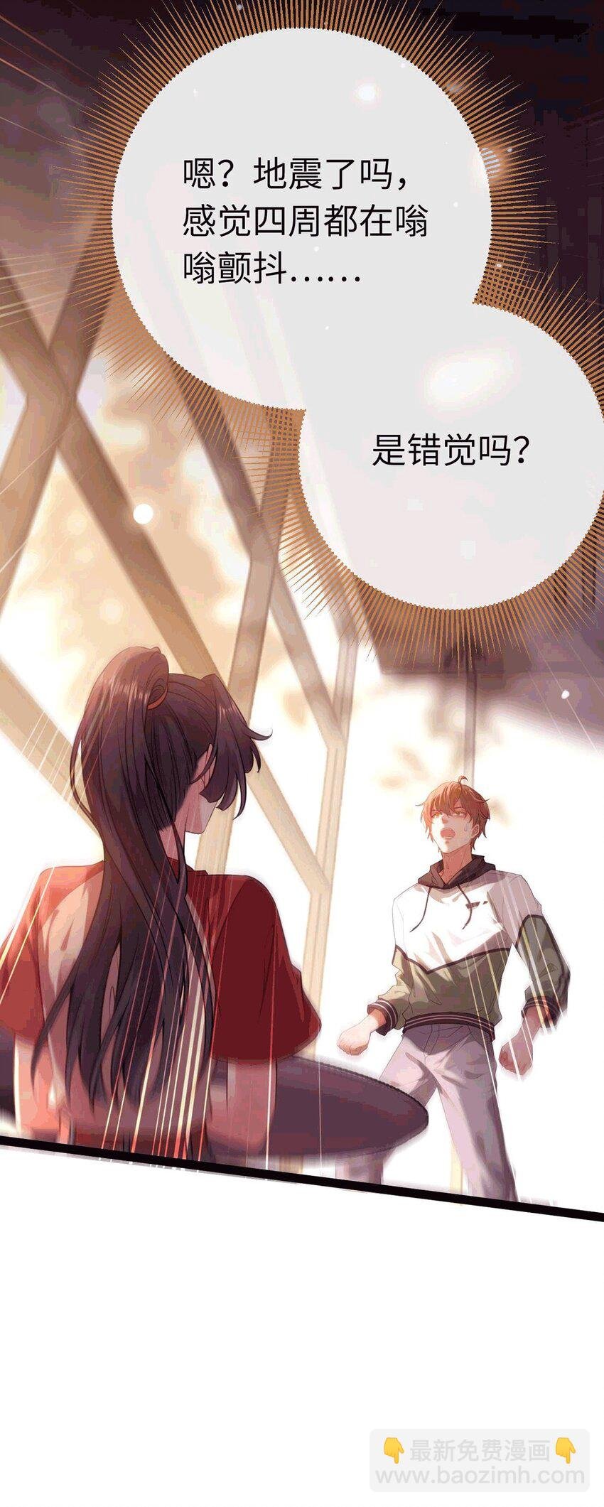 145 异能觉醒