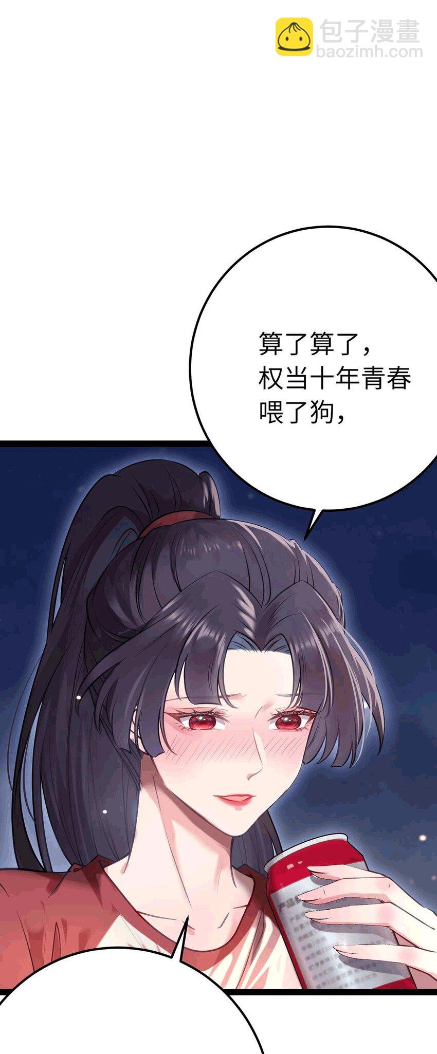 145 异能觉醒