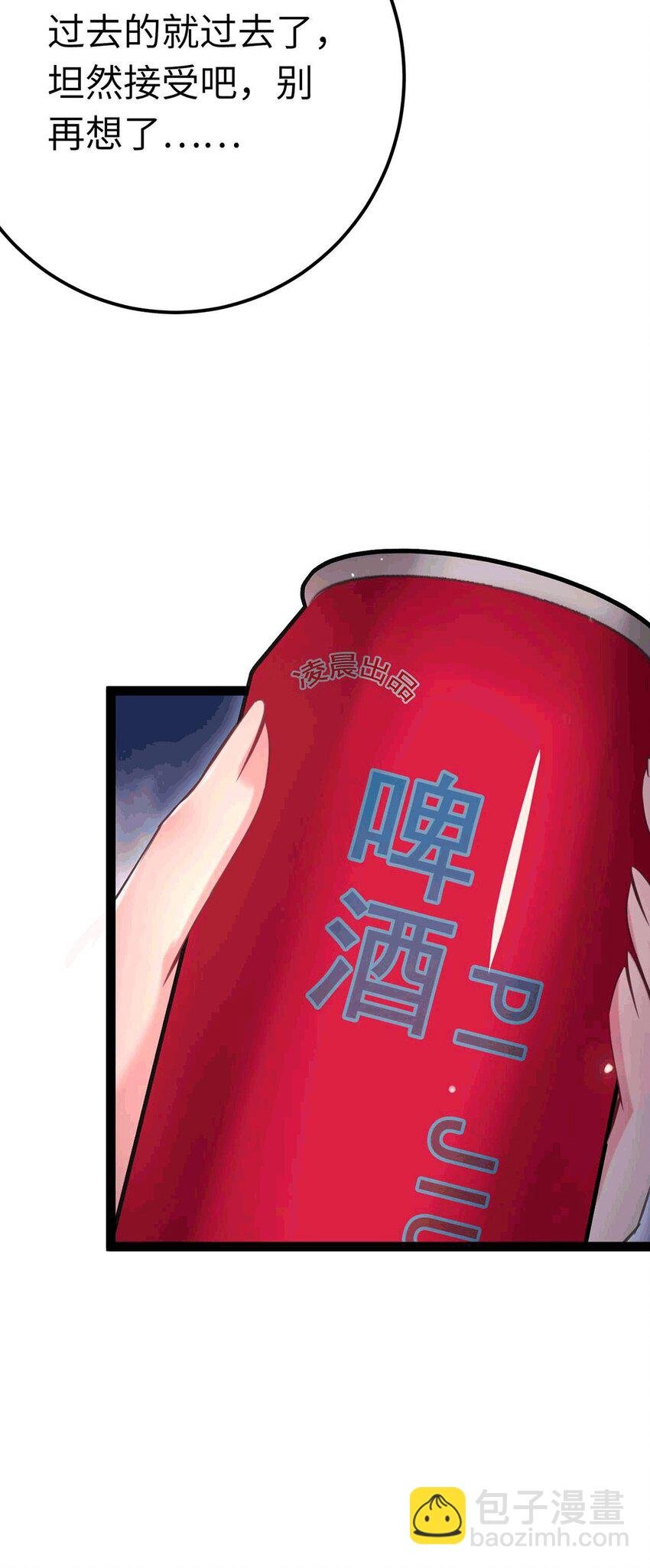 145 异能觉醒