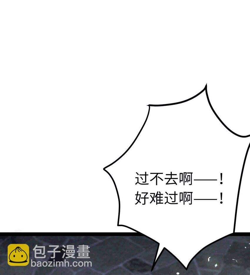 145 异能觉醒