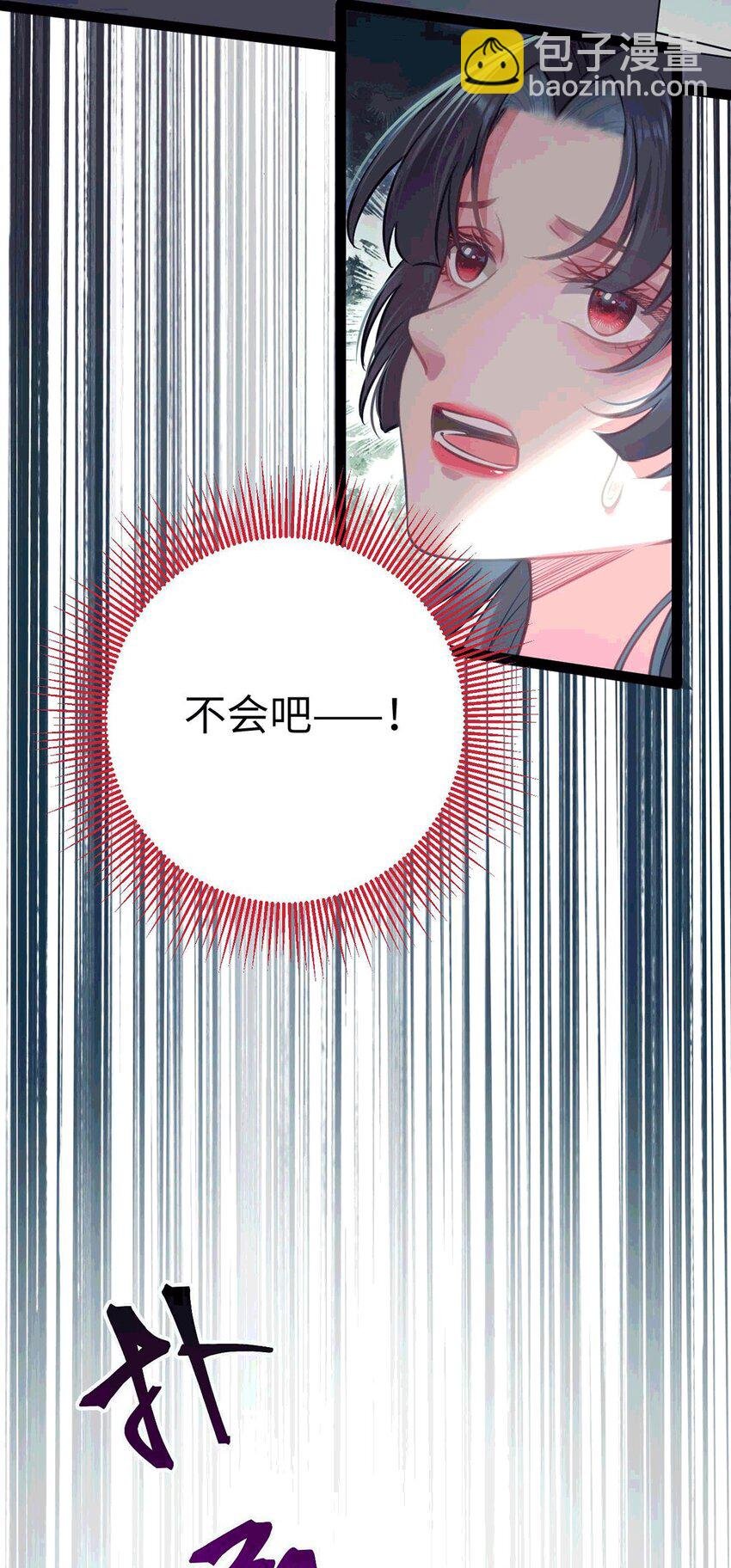 145 异能觉醒