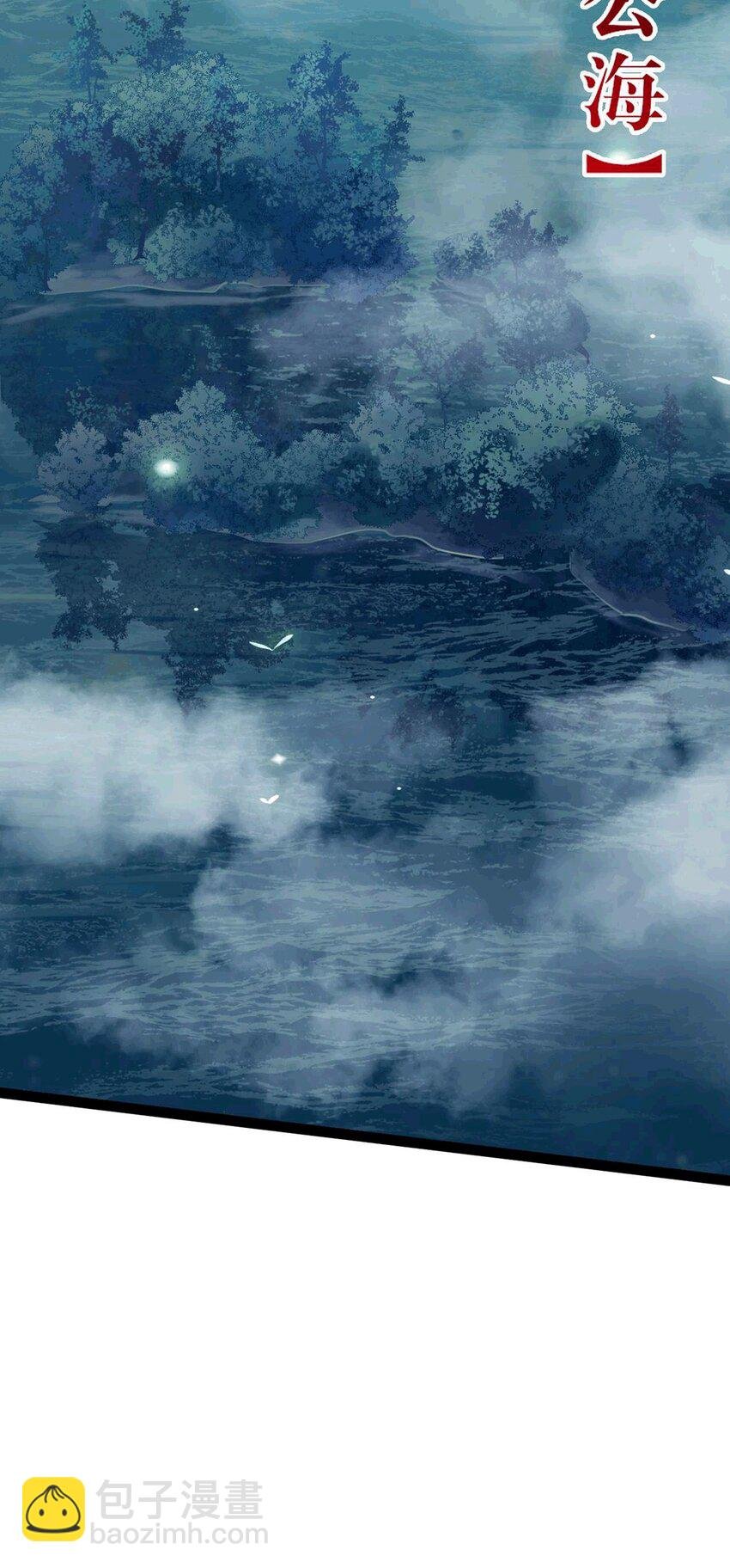 145 异能觉醒