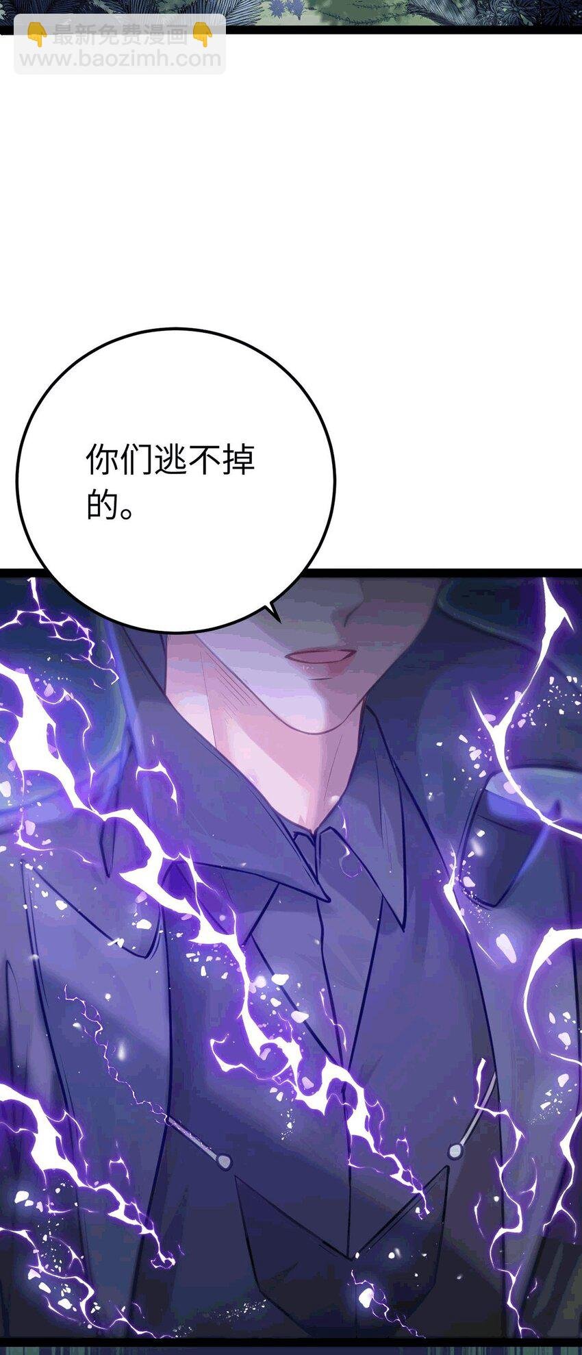 145 异能觉醒