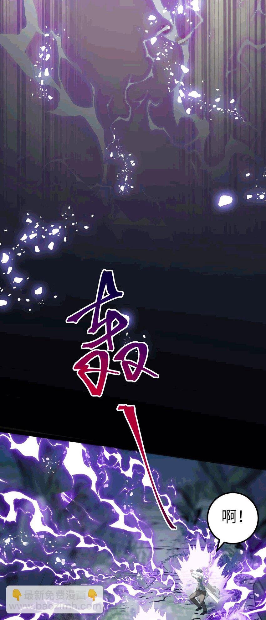 145 异能觉醒