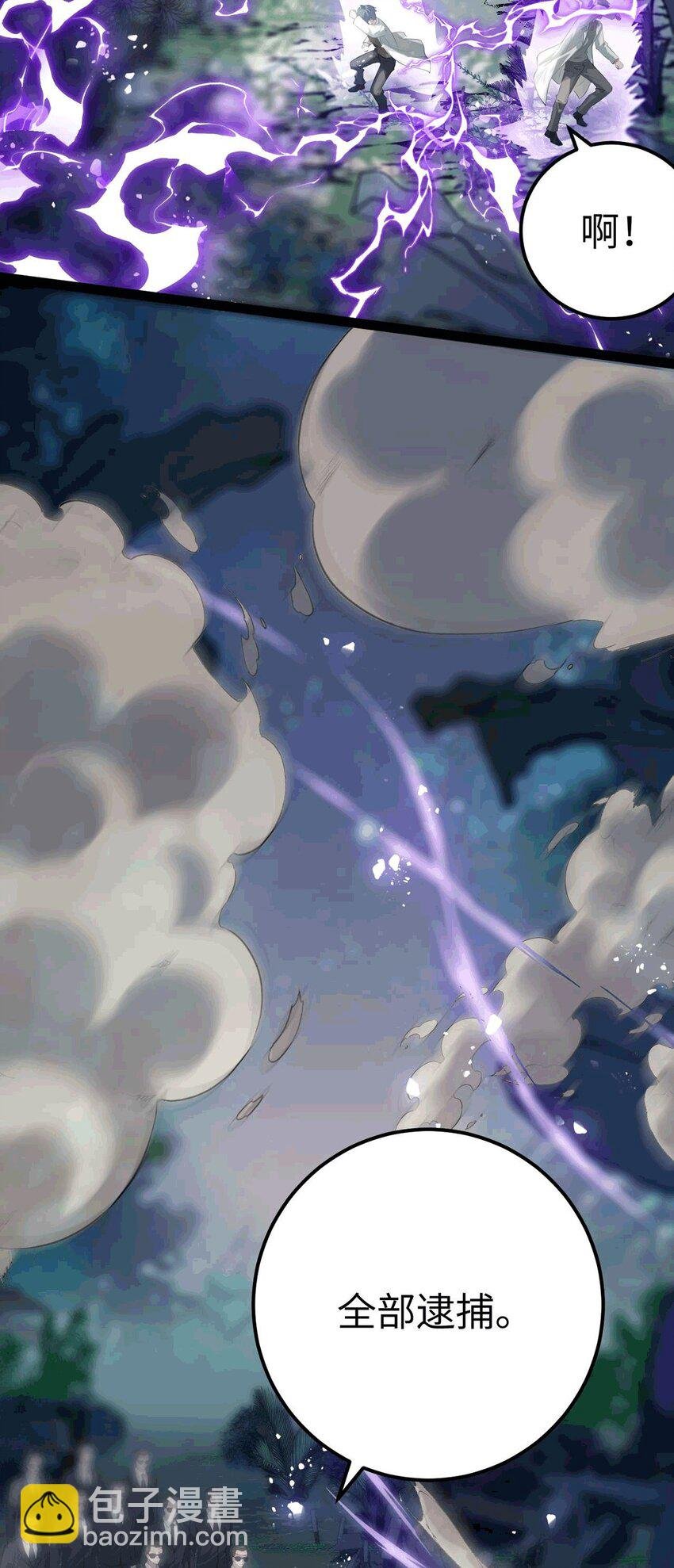 145 异能觉醒