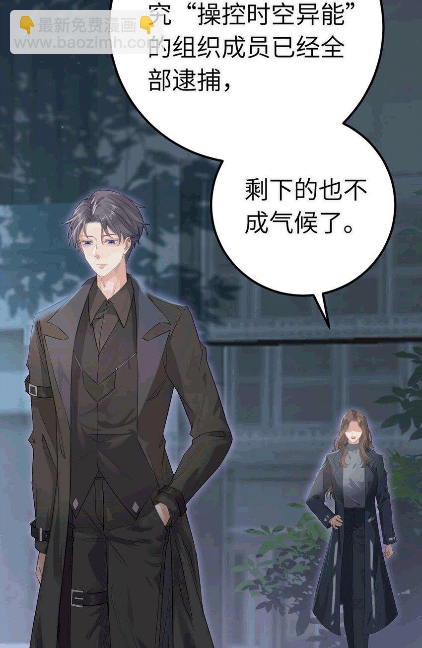 145 异能觉醒