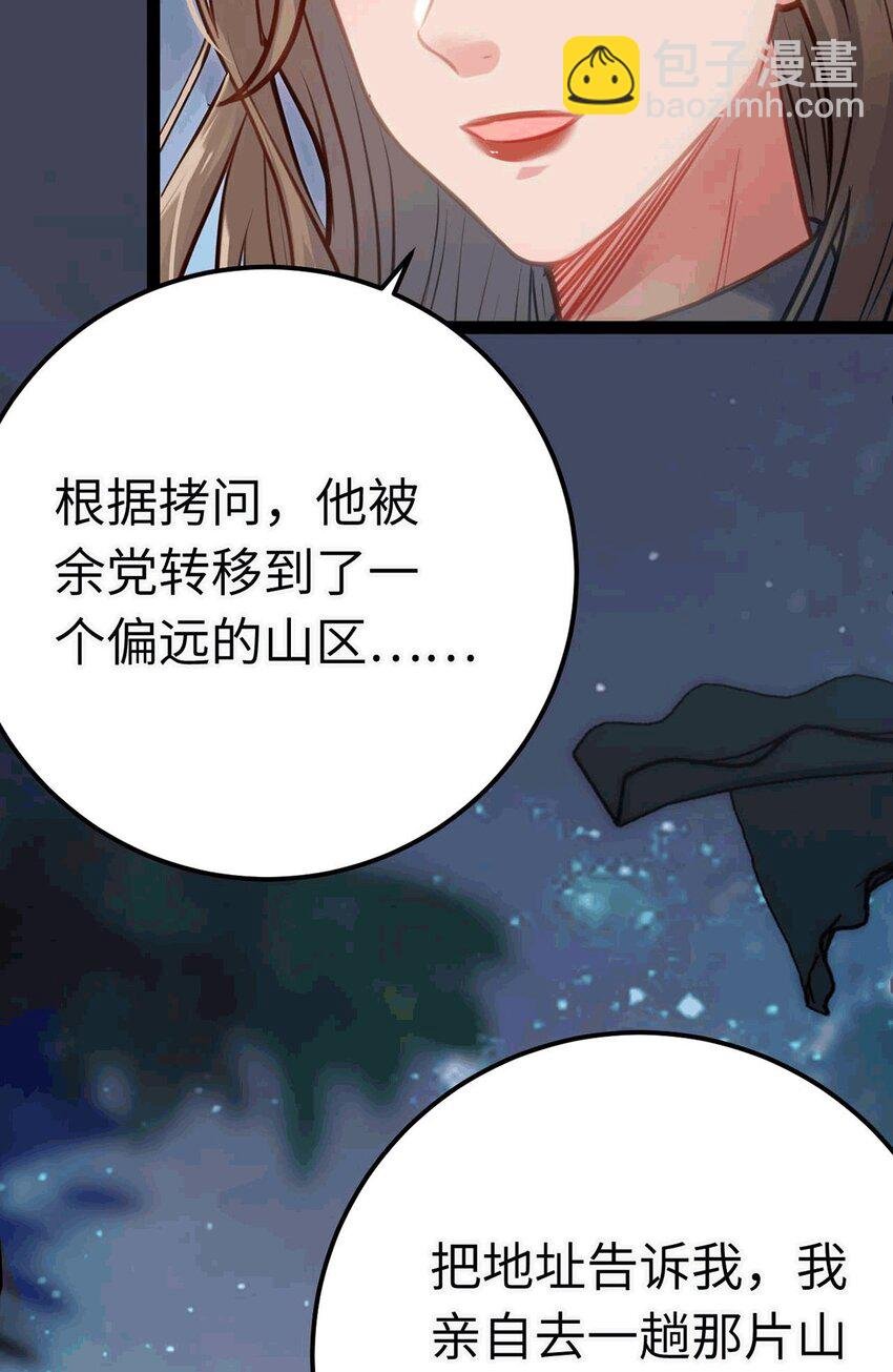 145 异能觉醒