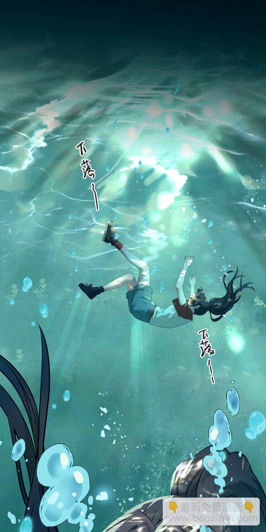 146 第二次的吻