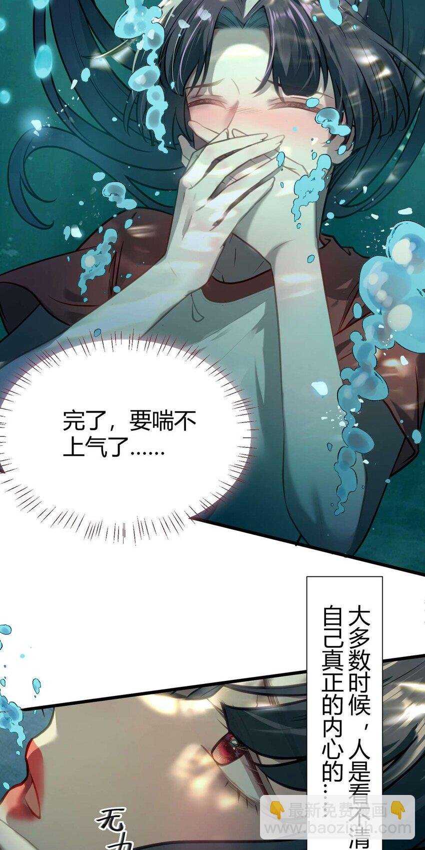146 第二次的吻