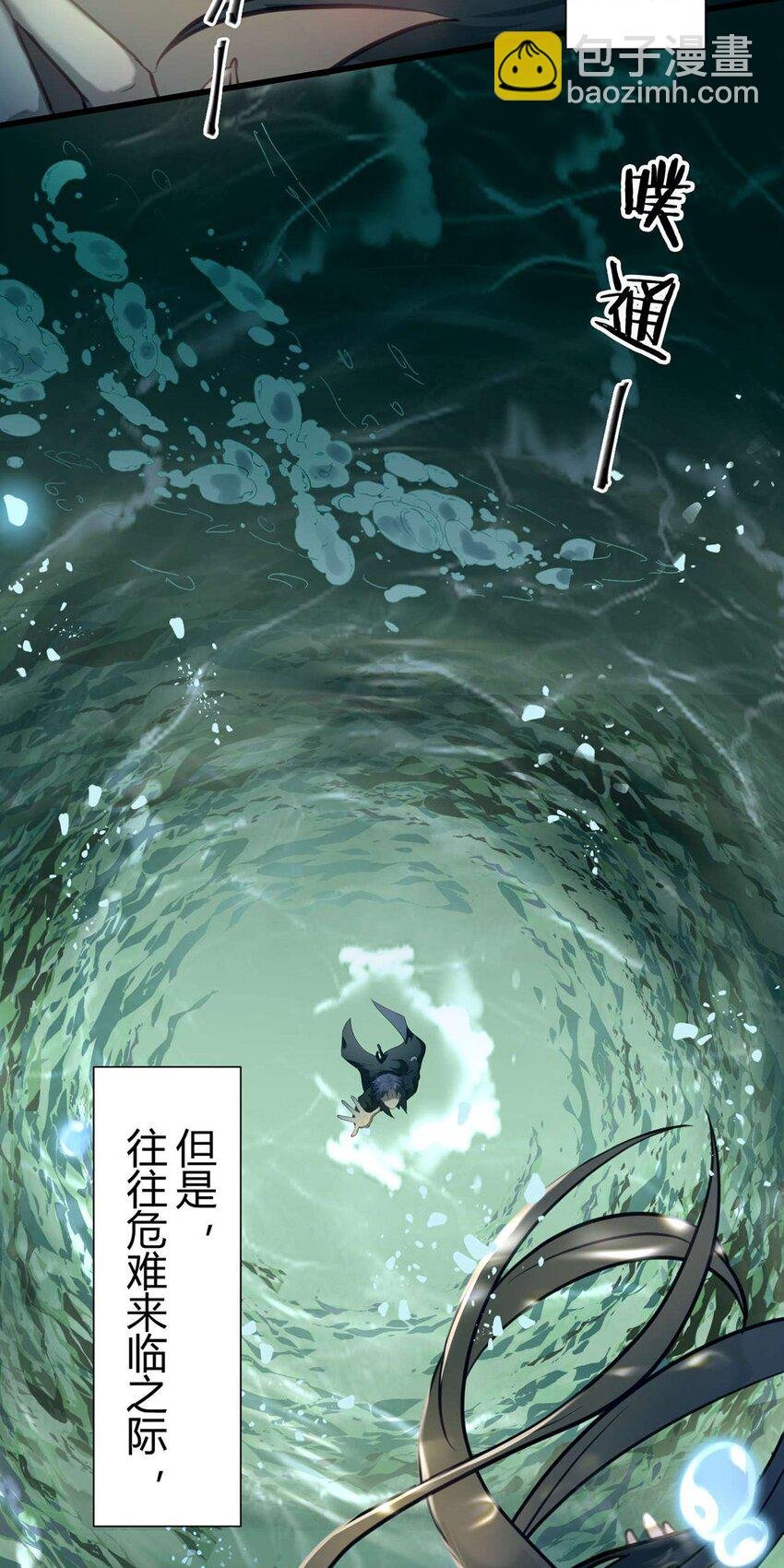 146 第二次的吻