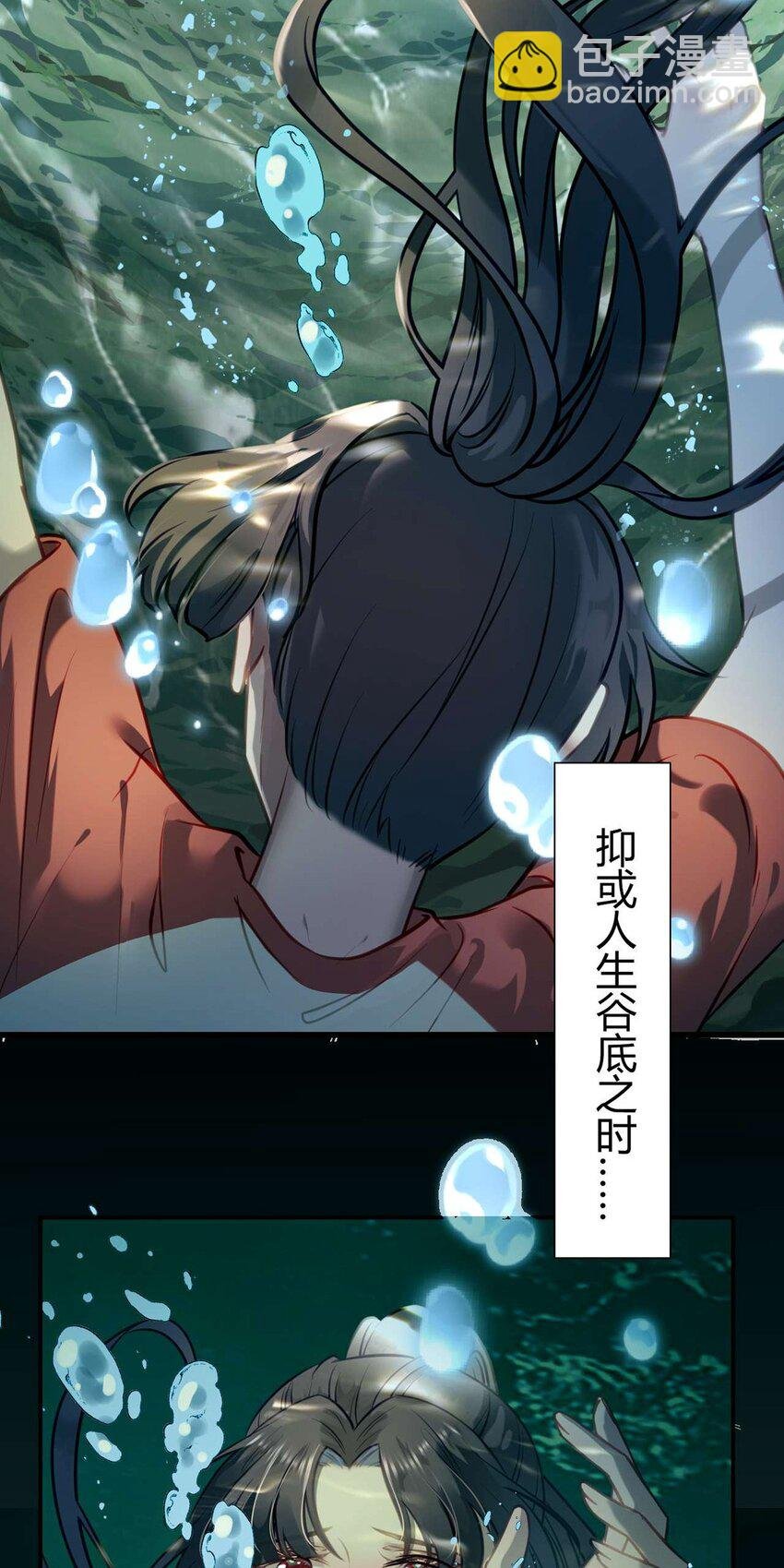 146 第二次的吻