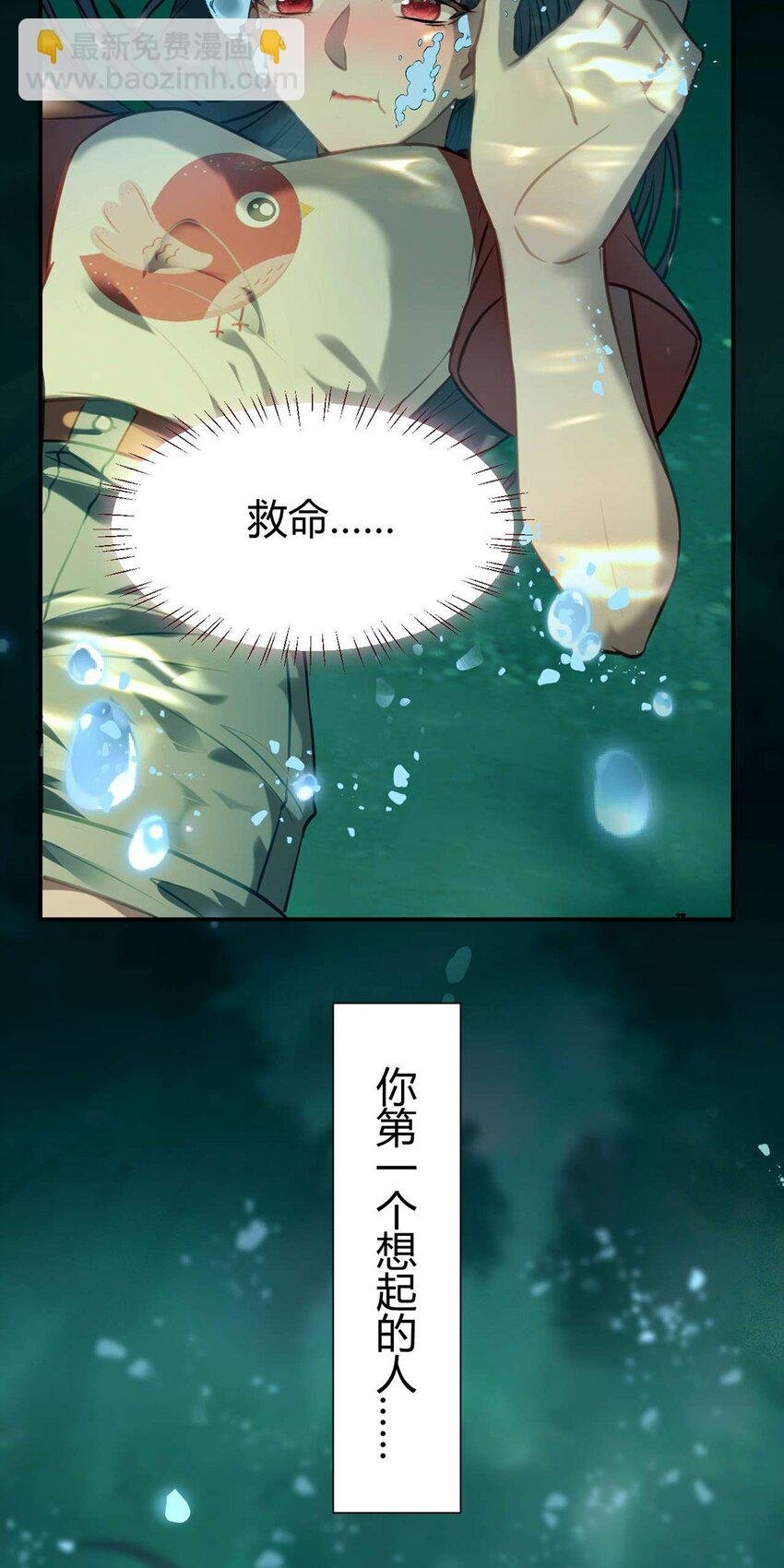 146 第二次的吻