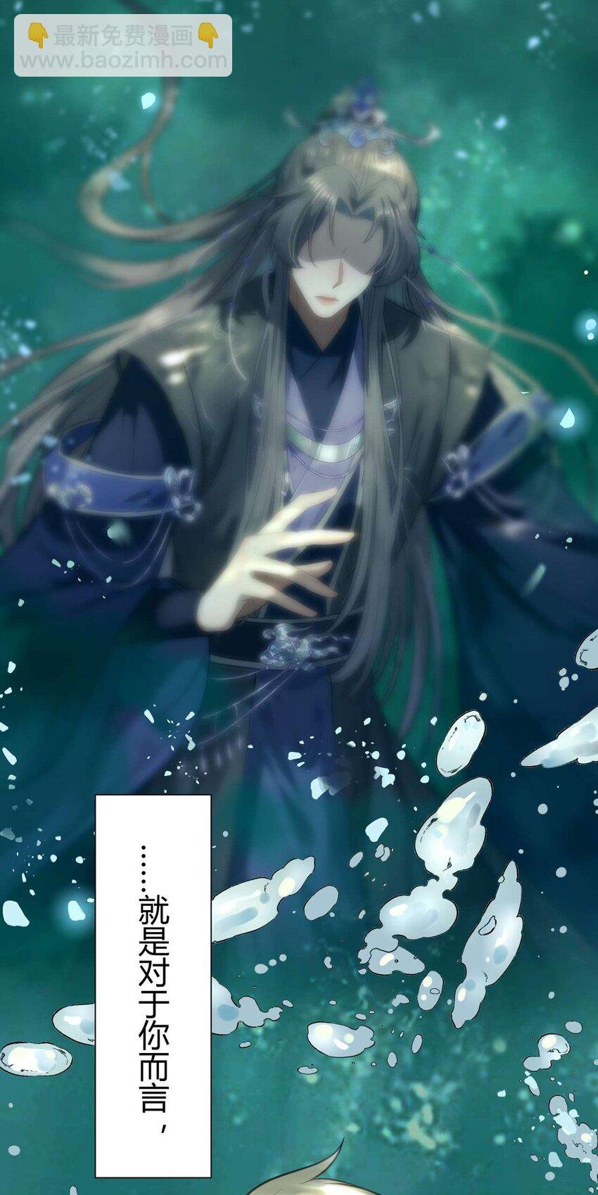 146 第二次的吻