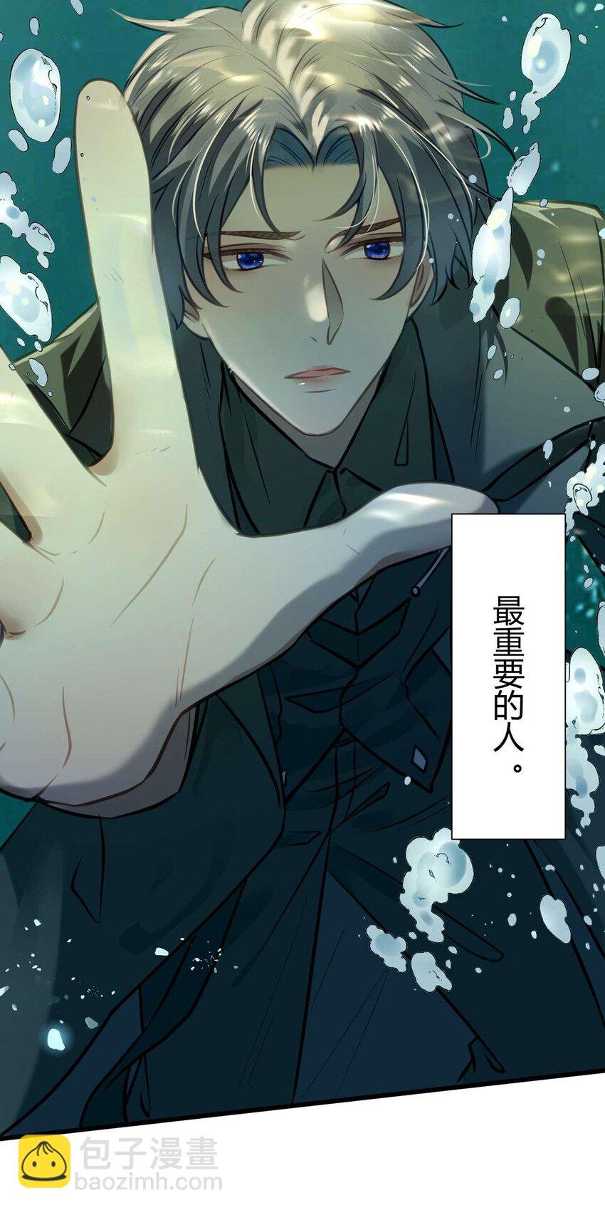 146 第二次的吻