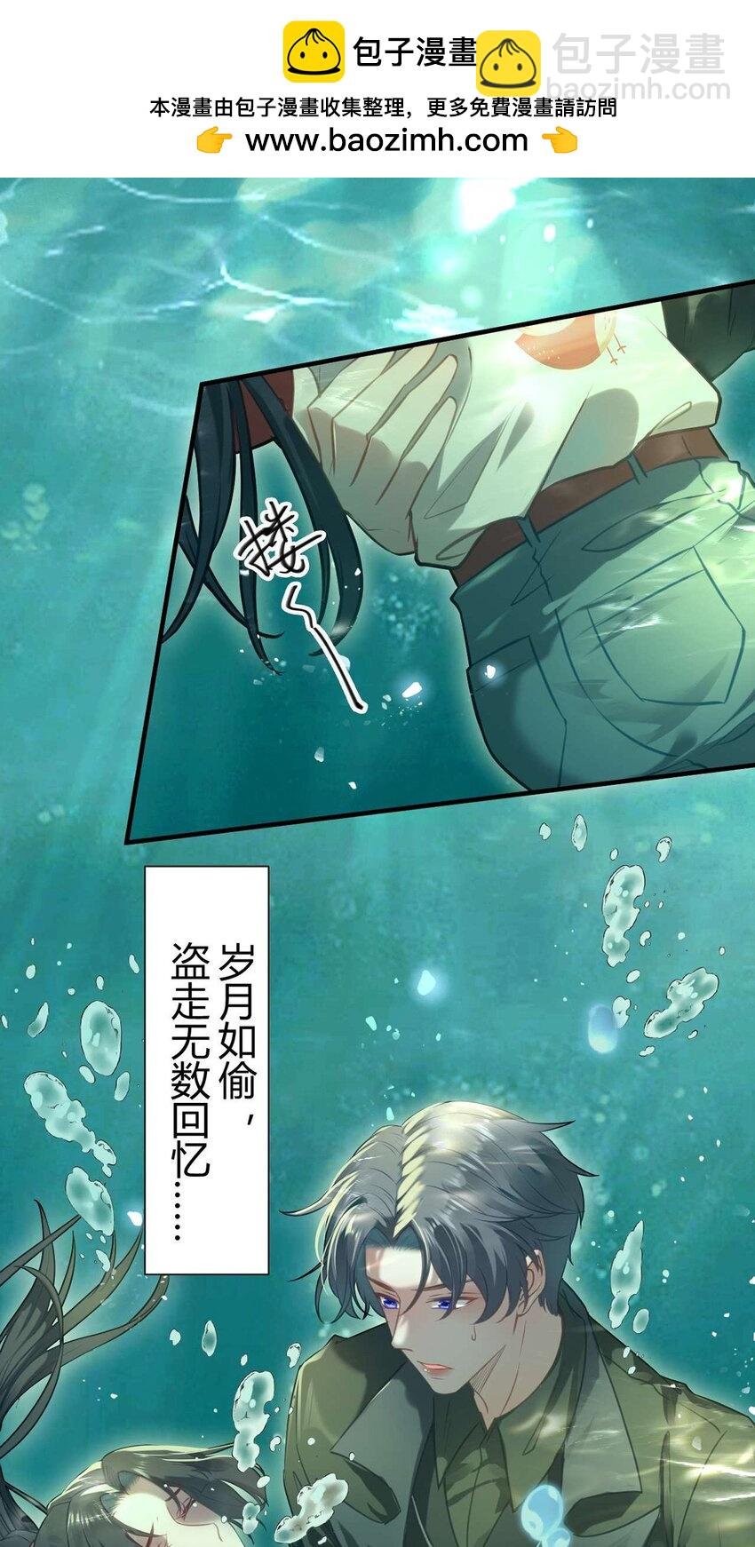 146 第二次的吻