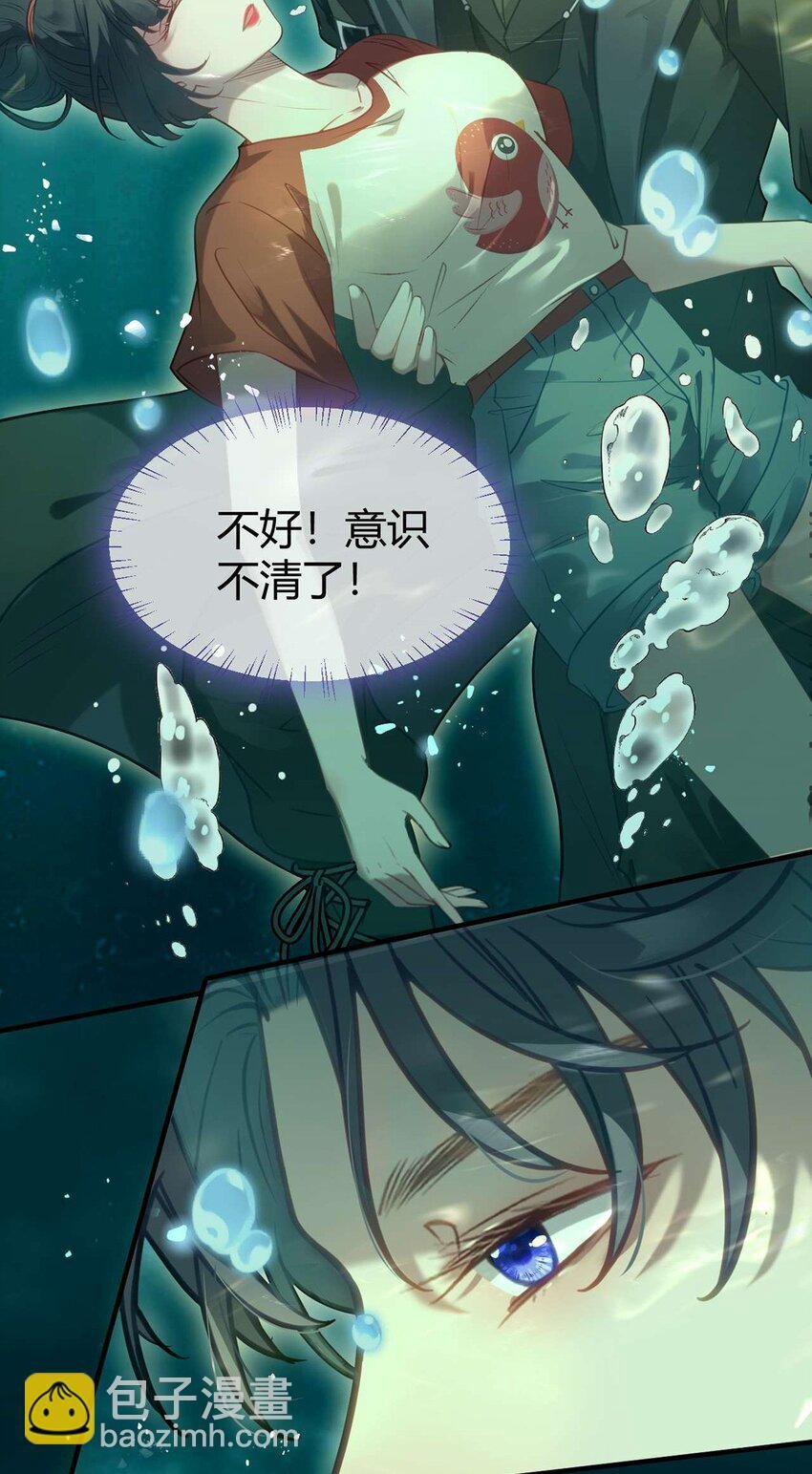 146 第二次的吻