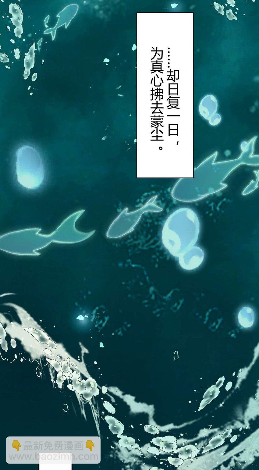 146 第二次的吻