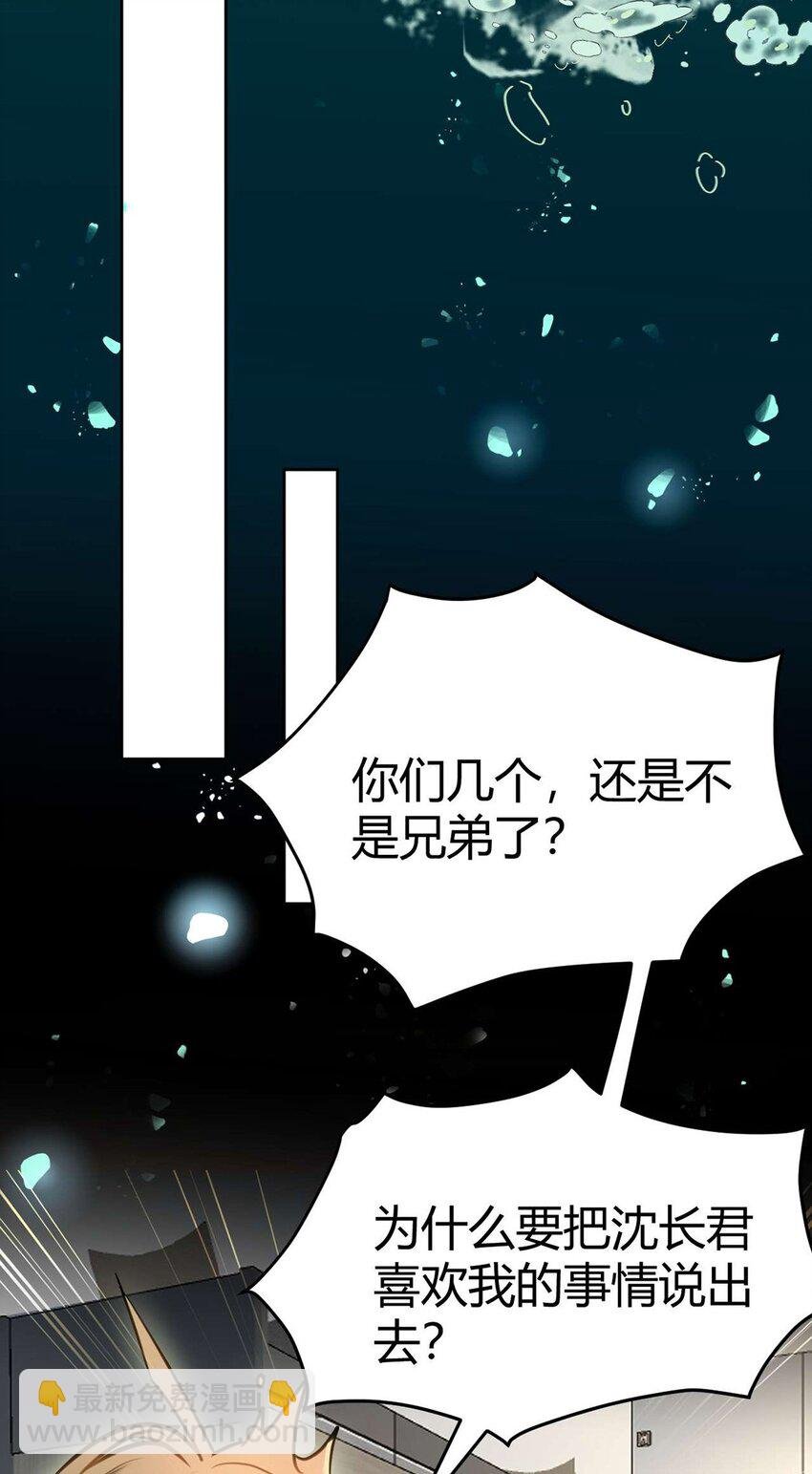 146 第二次的吻