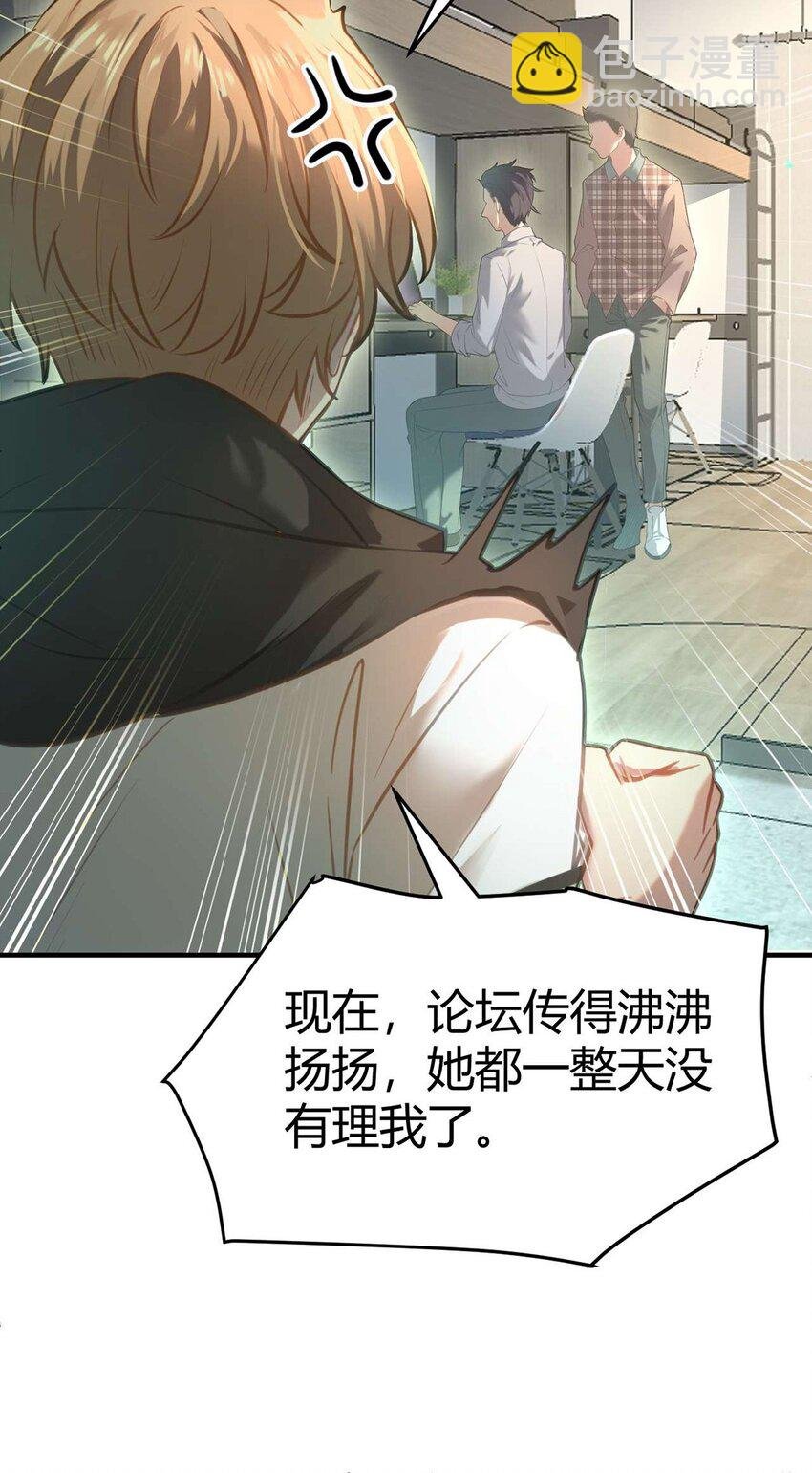 146 第二次的吻